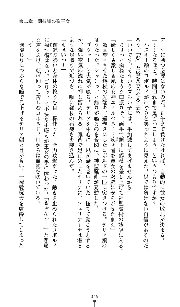 웹툰 이미지 63