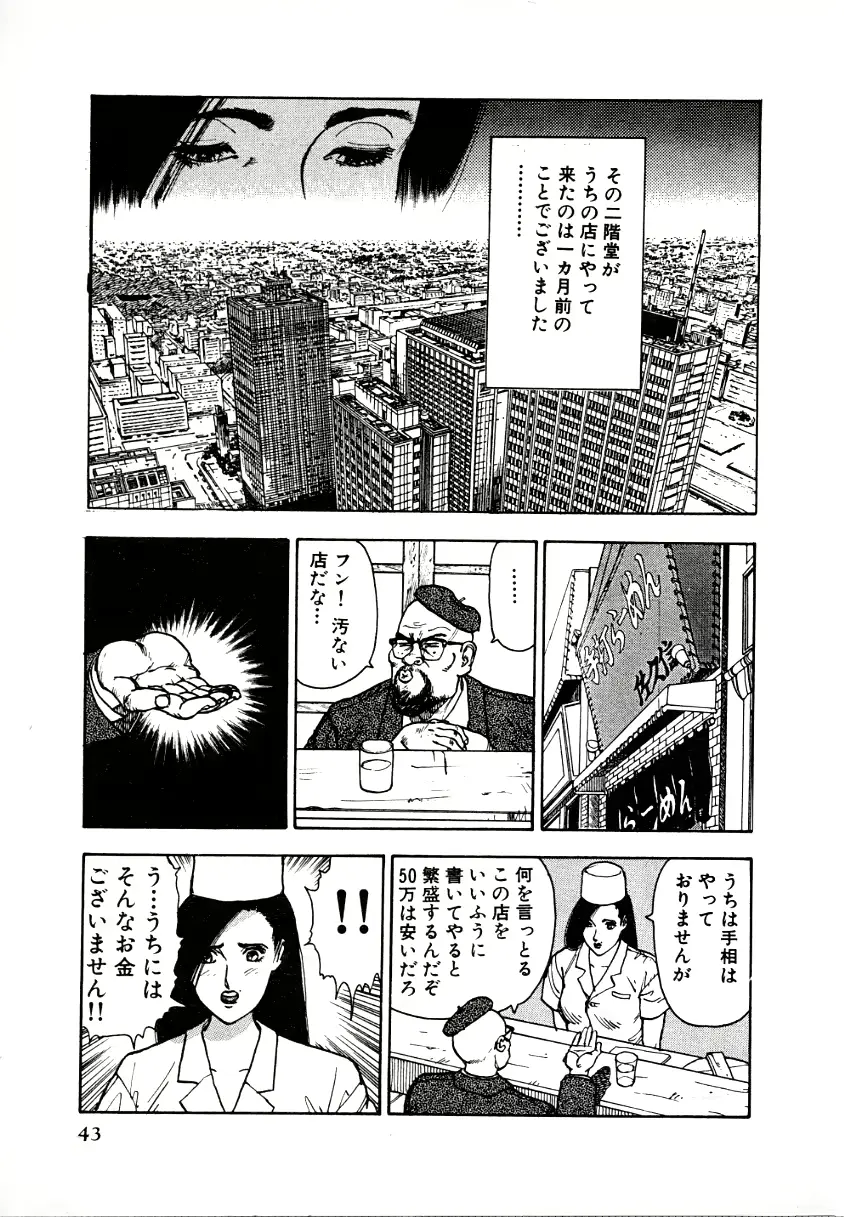 웹툰 이미지 41