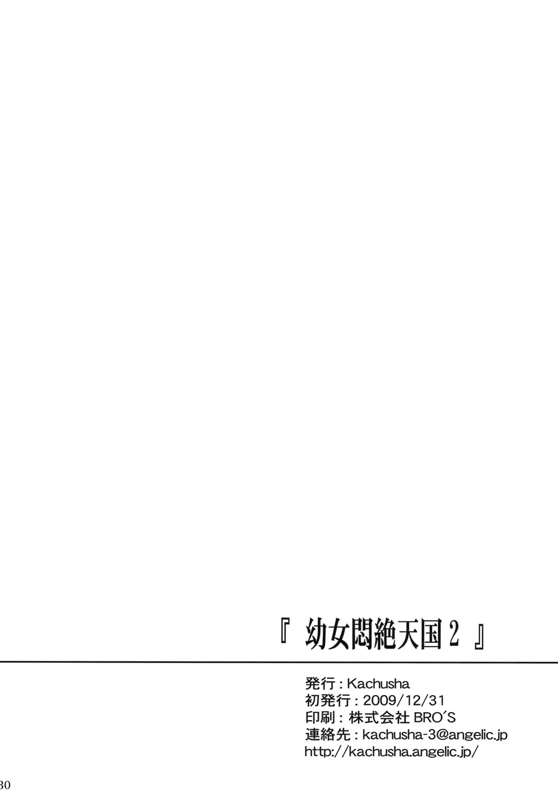 웹툰 이미지 28