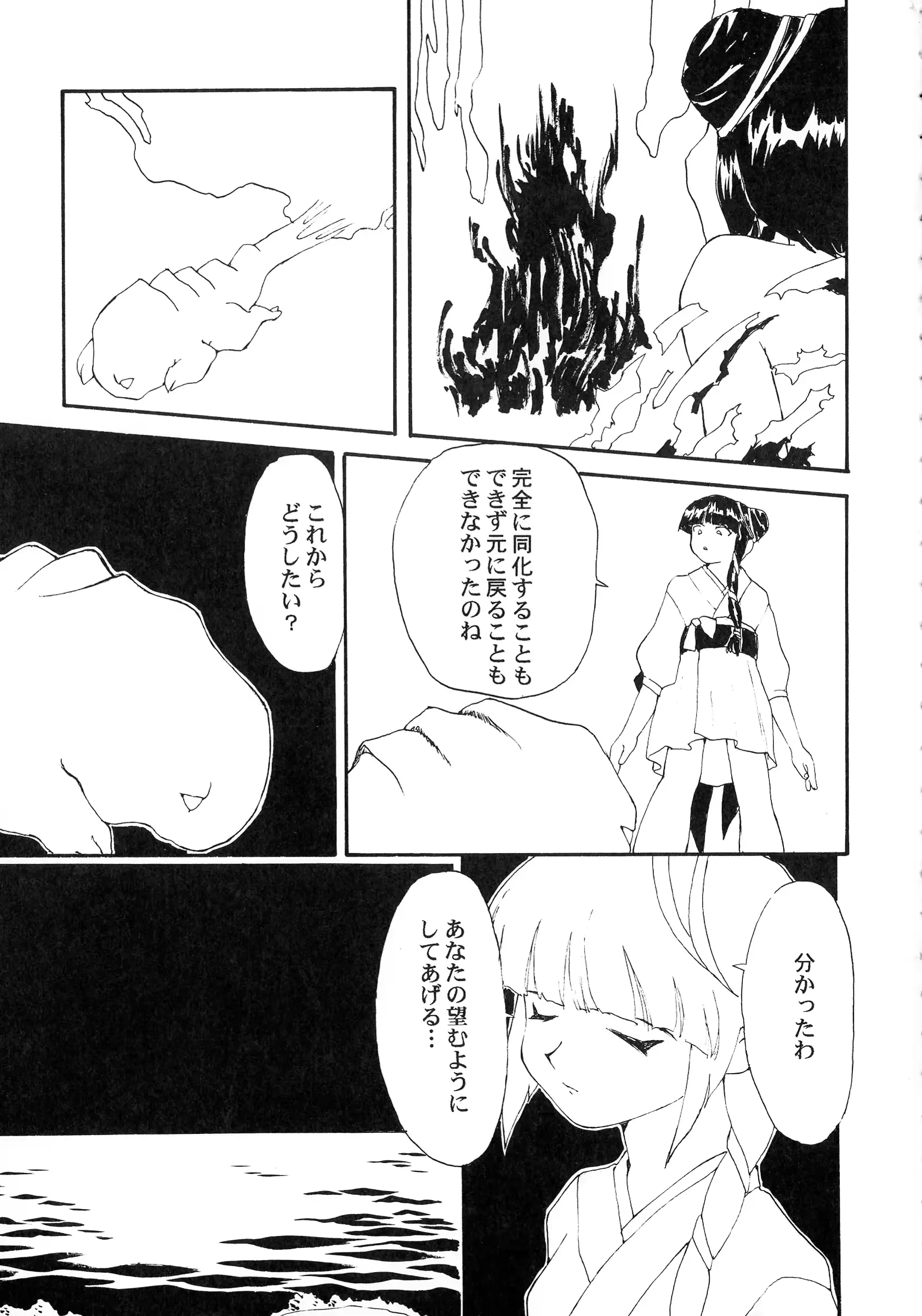 웹툰 이미지 50