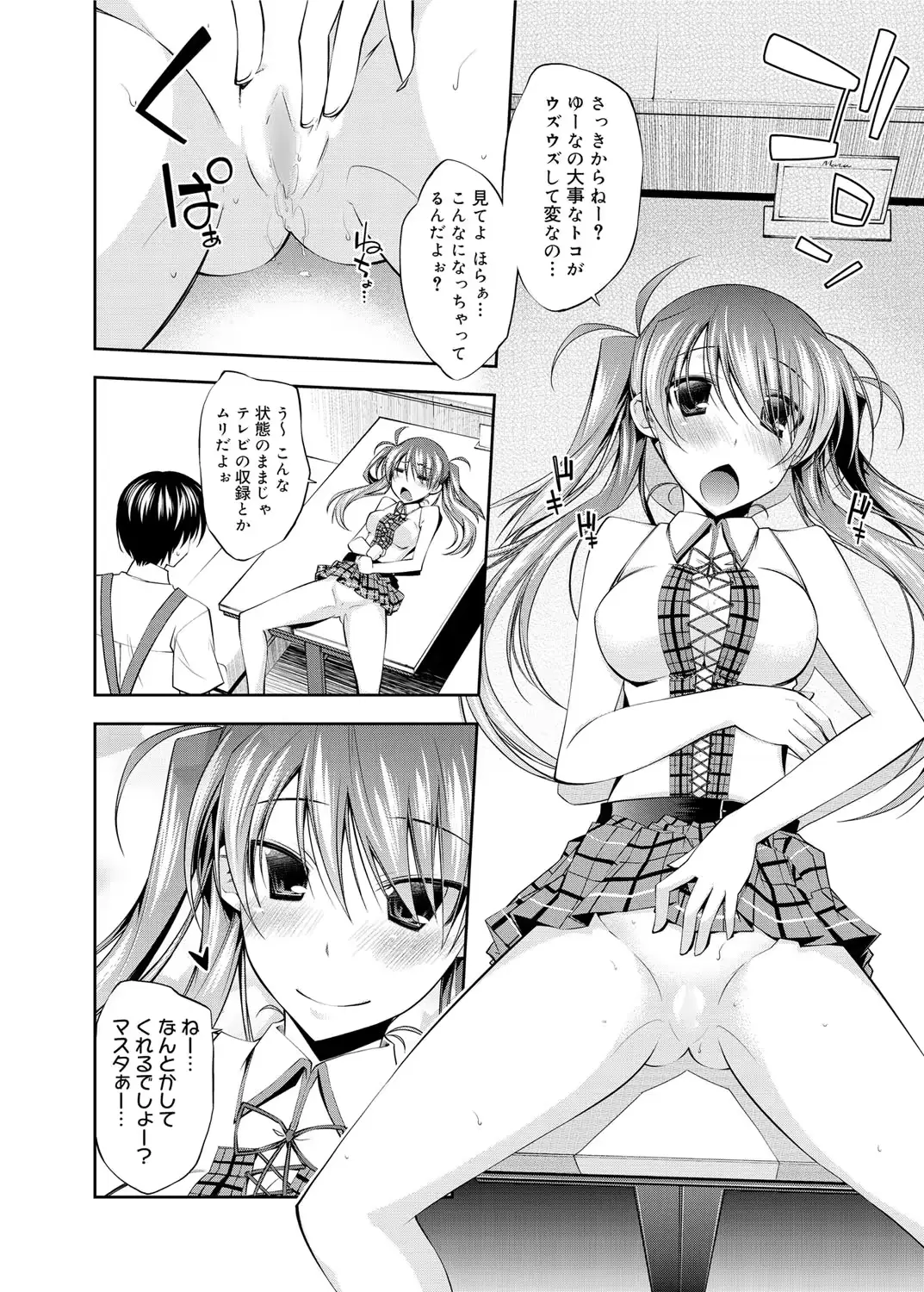 웹툰 이미지 102