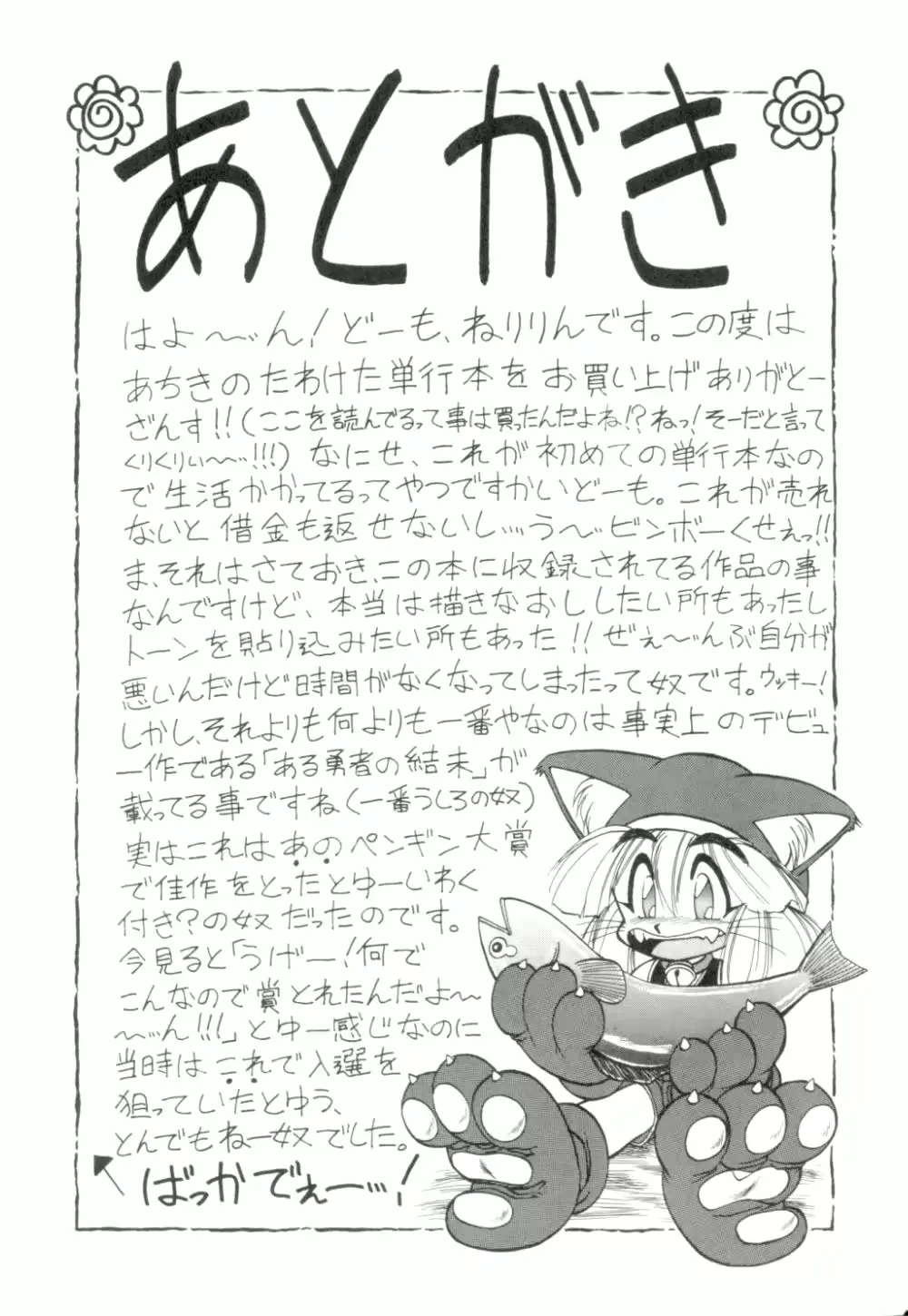 웹툰 이미지 180