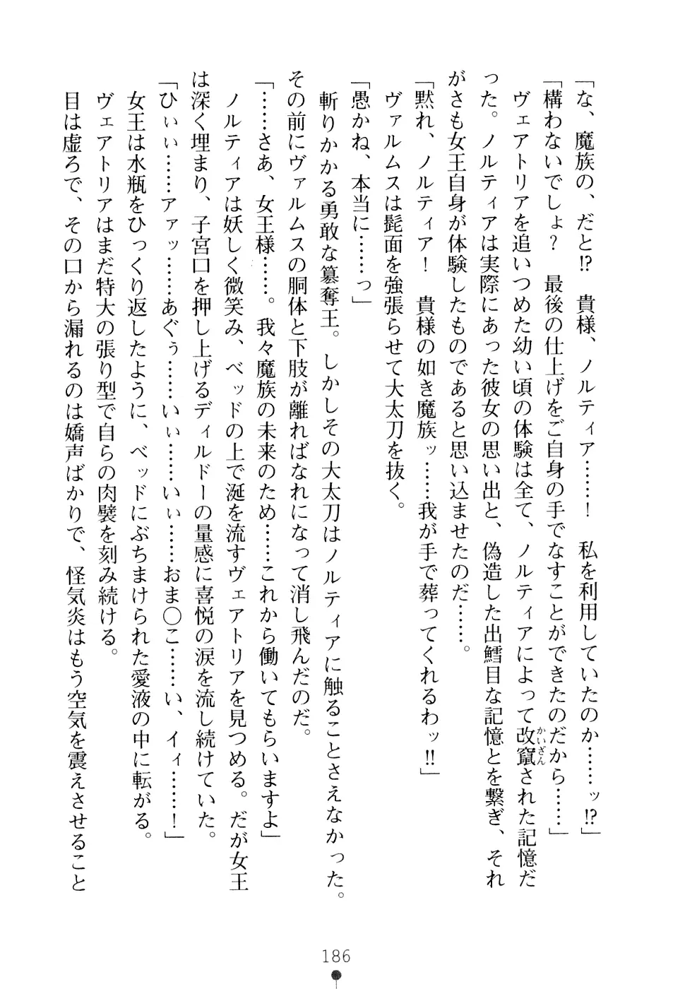 웹툰 이미지 201