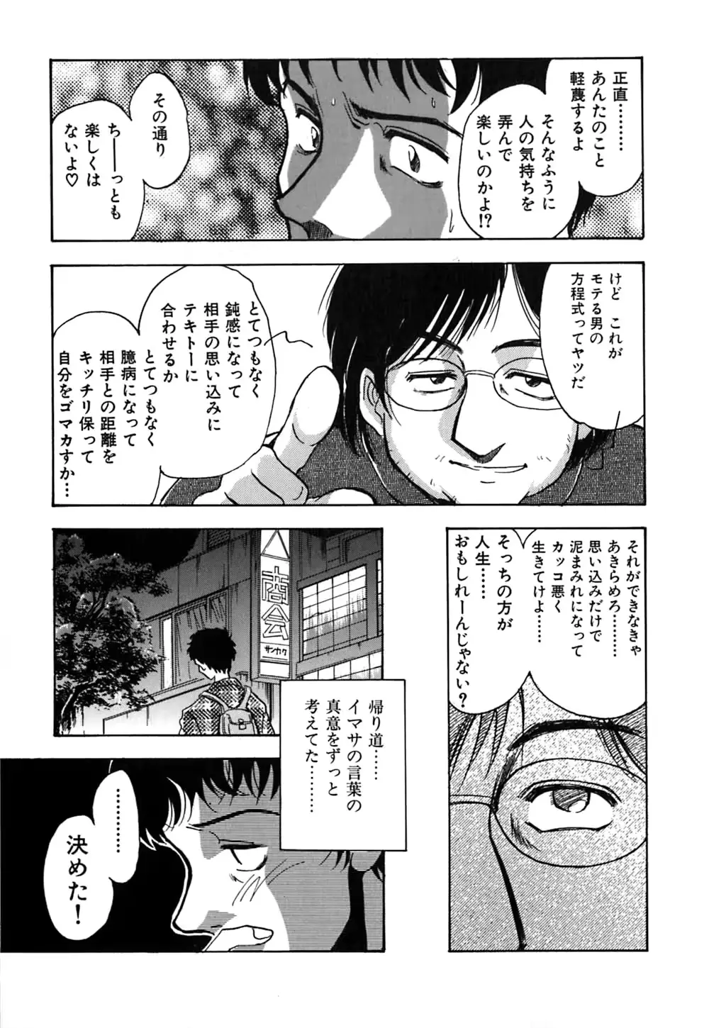 웹툰 이미지 121