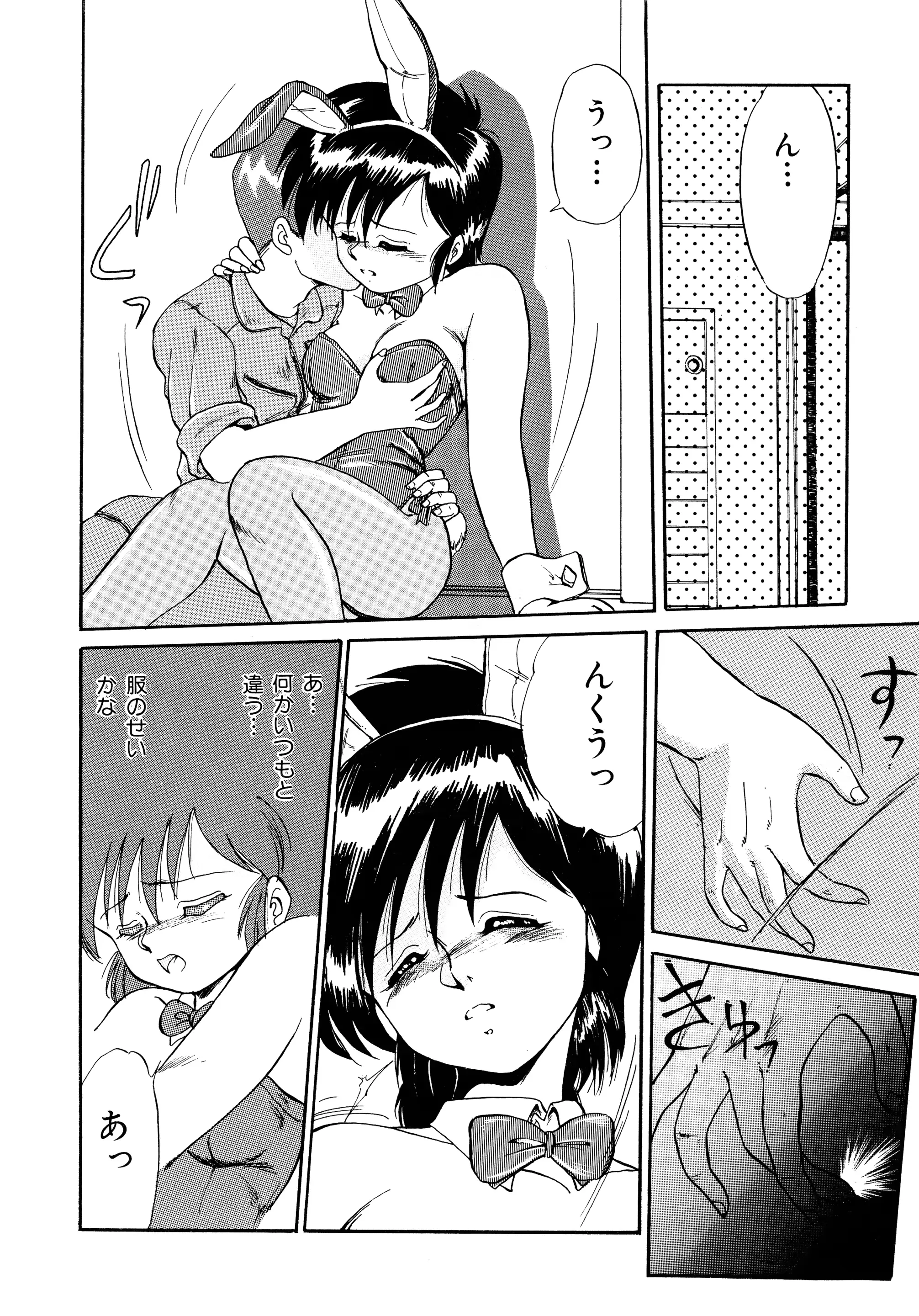 웹툰 이미지 146