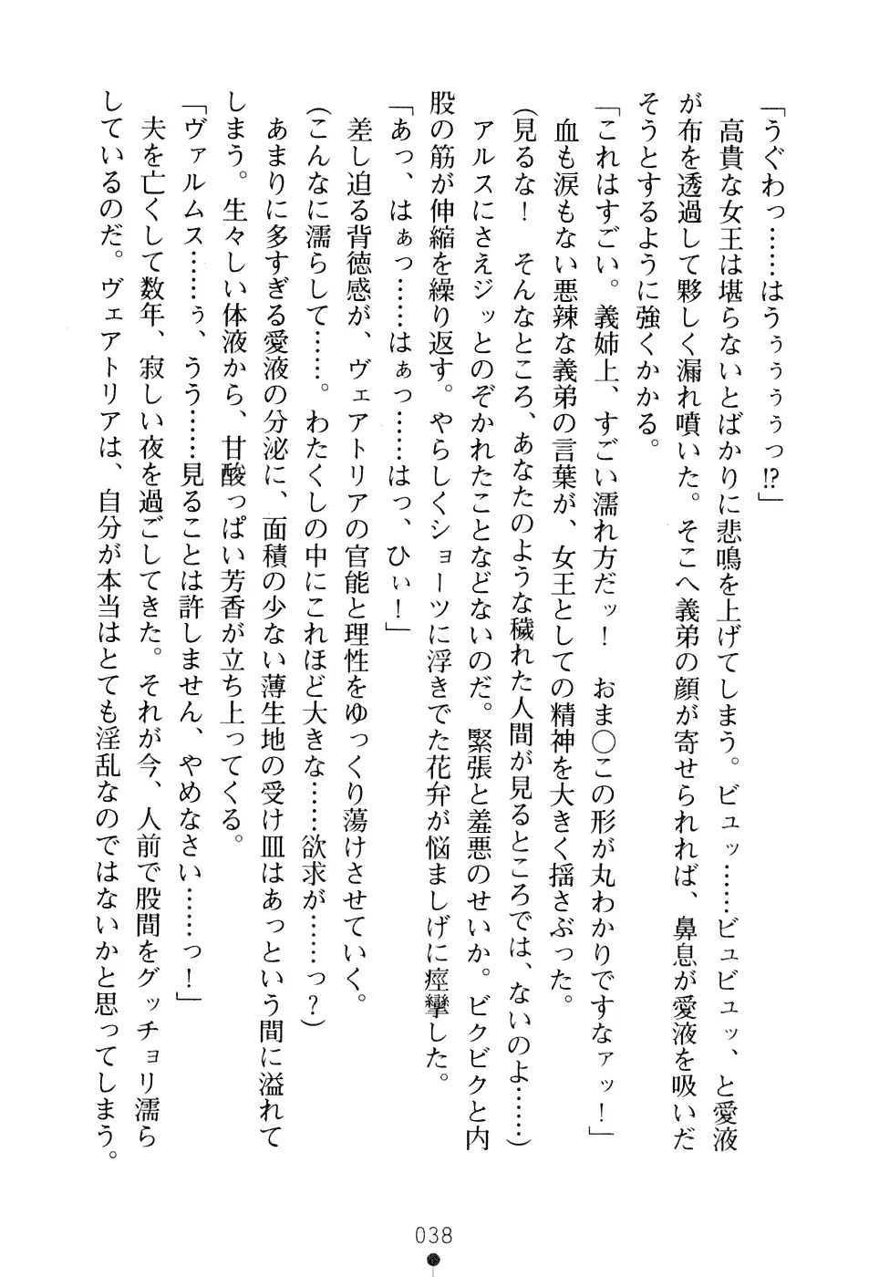 웹툰 이미지 53