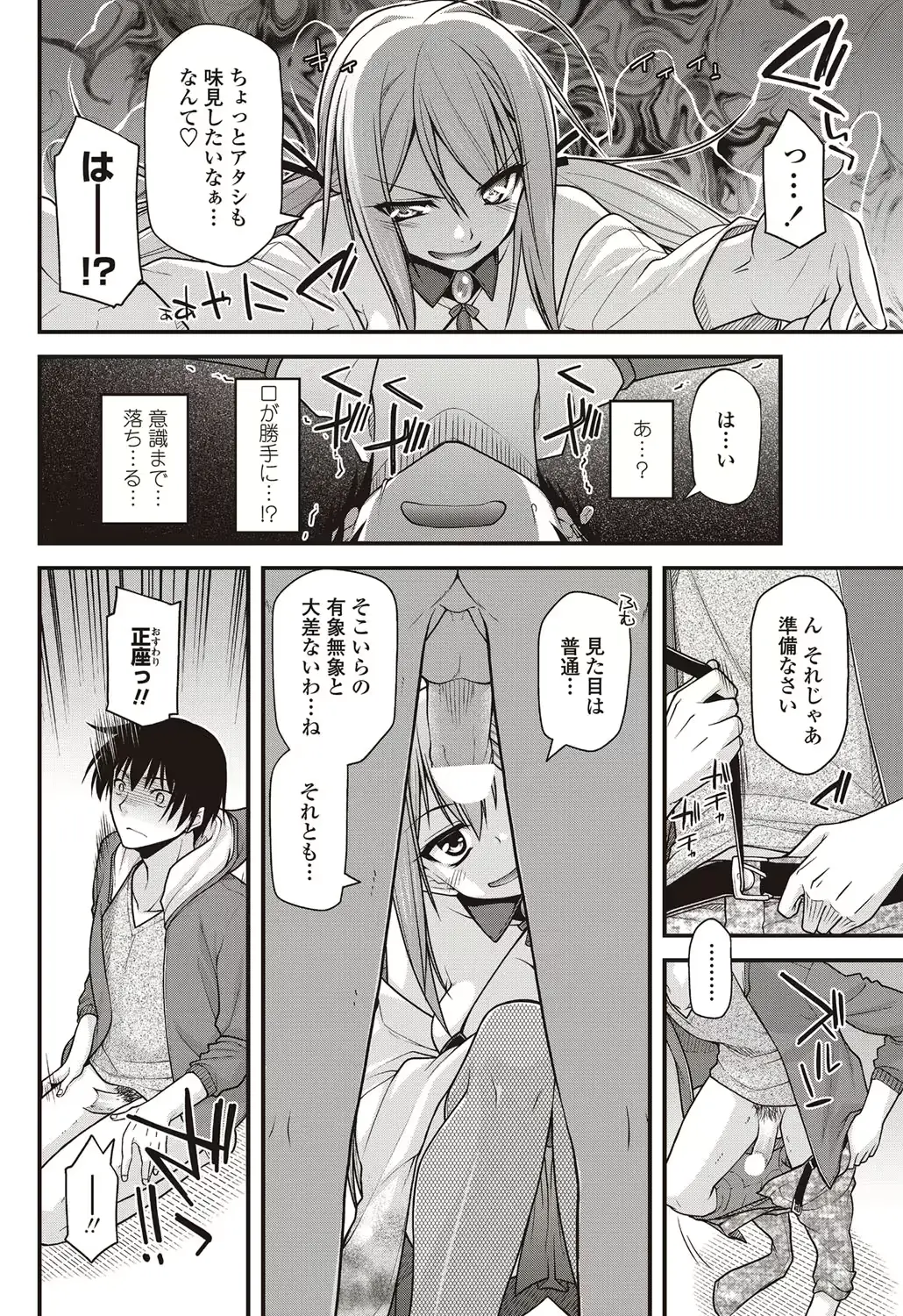 웹툰 이미지 106