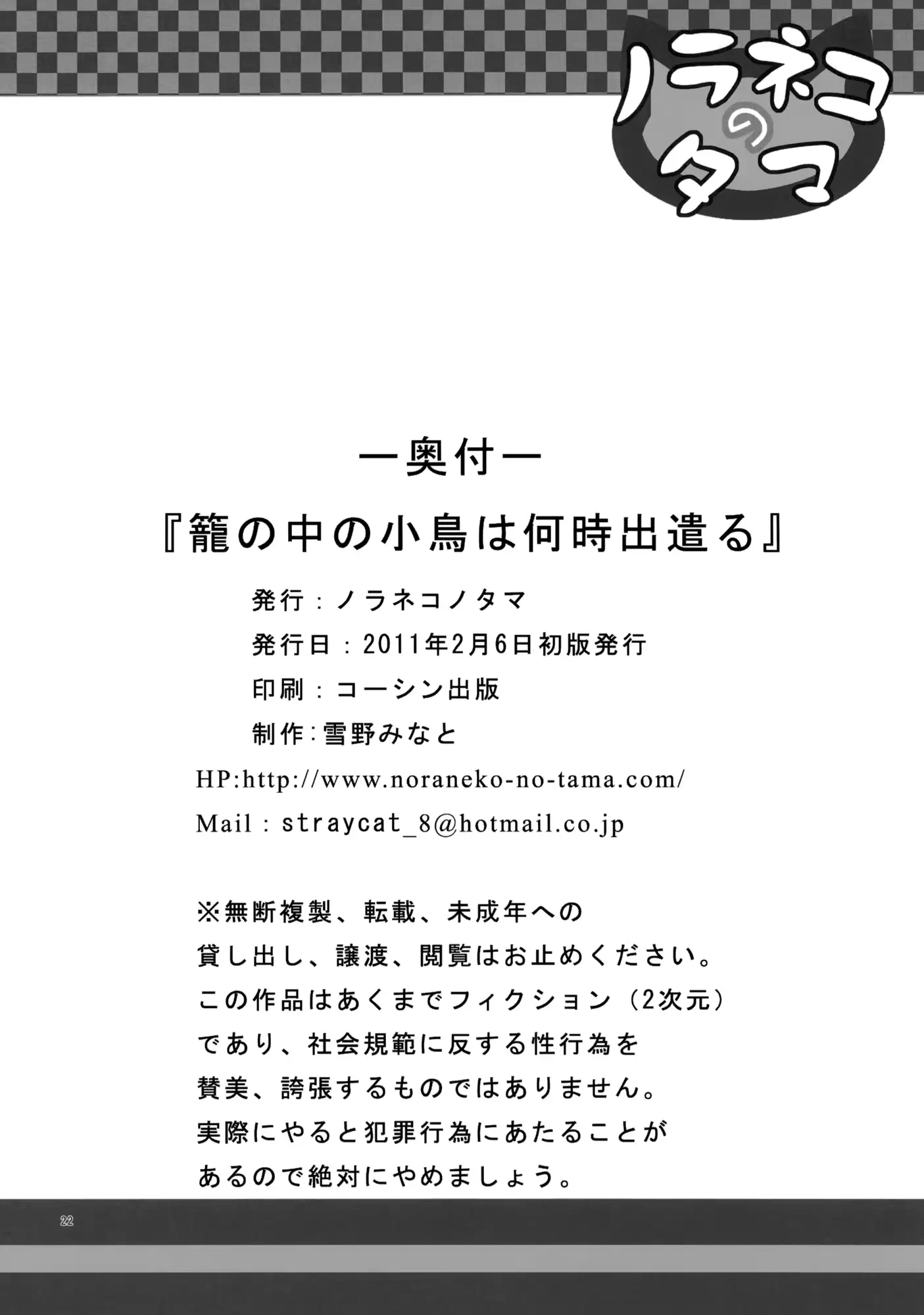 웹툰 이미지 20
