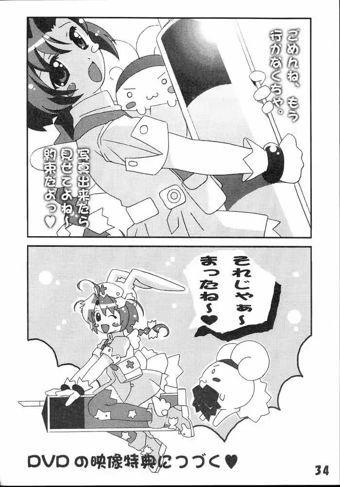 웹툰 이미지 31