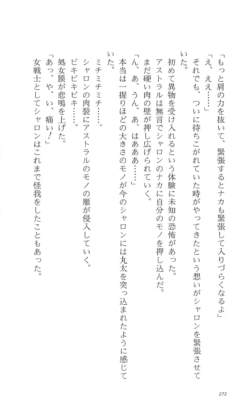 웹툰 이미지 277
