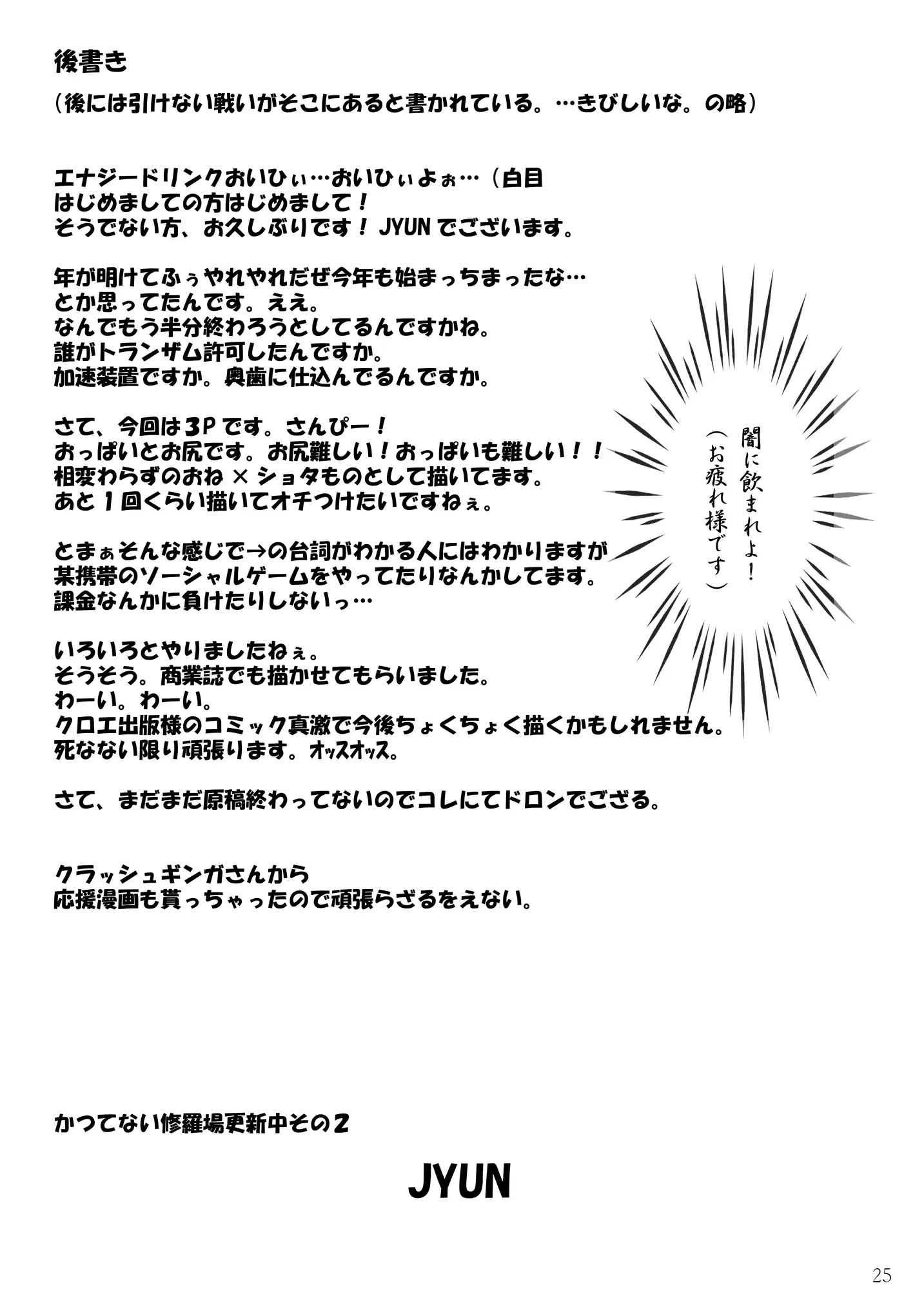 웹툰 이미지 24