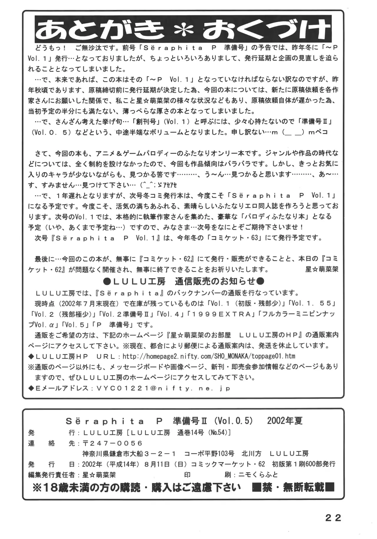 웹툰 이미지 20