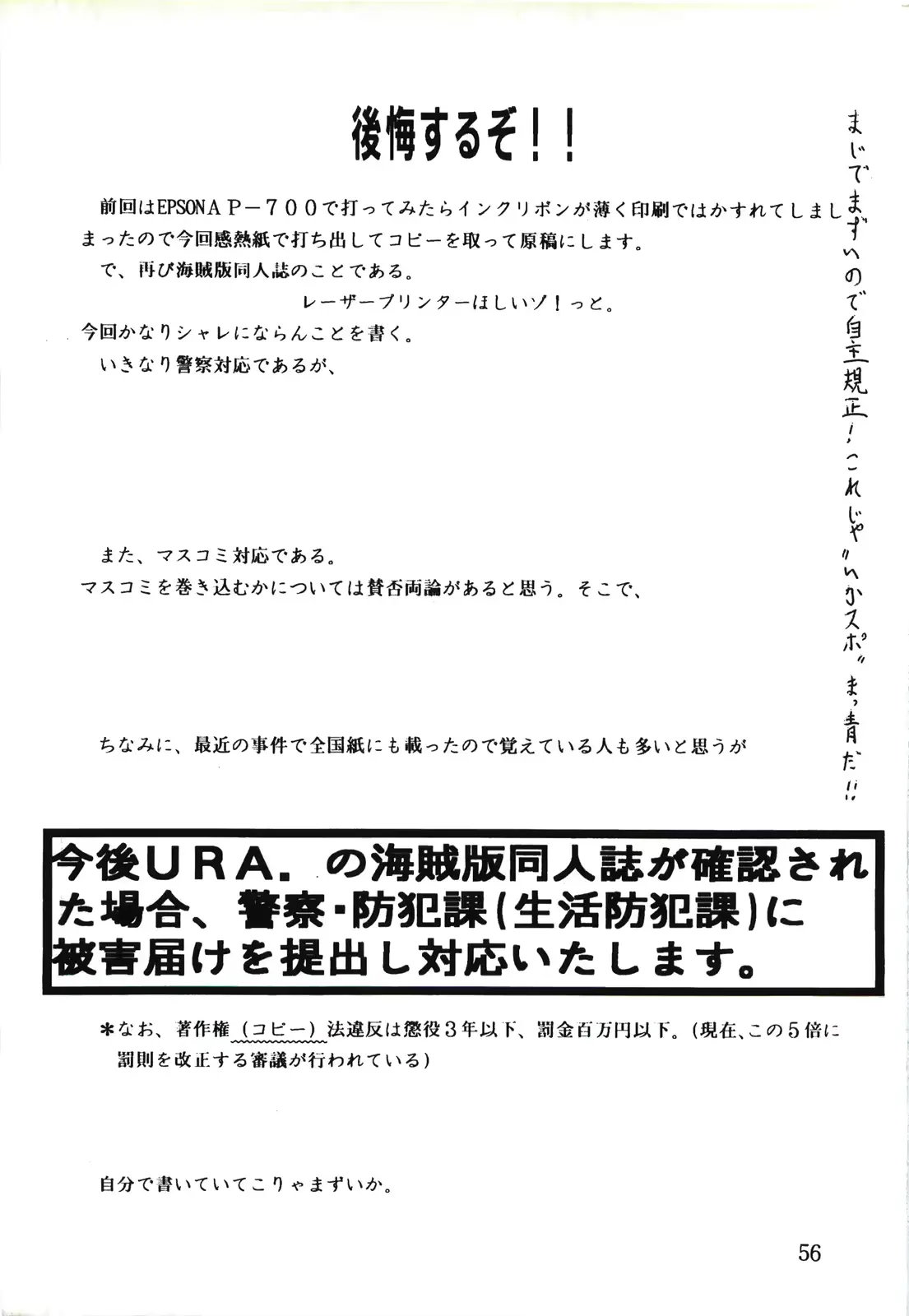 웹툰 이미지 55