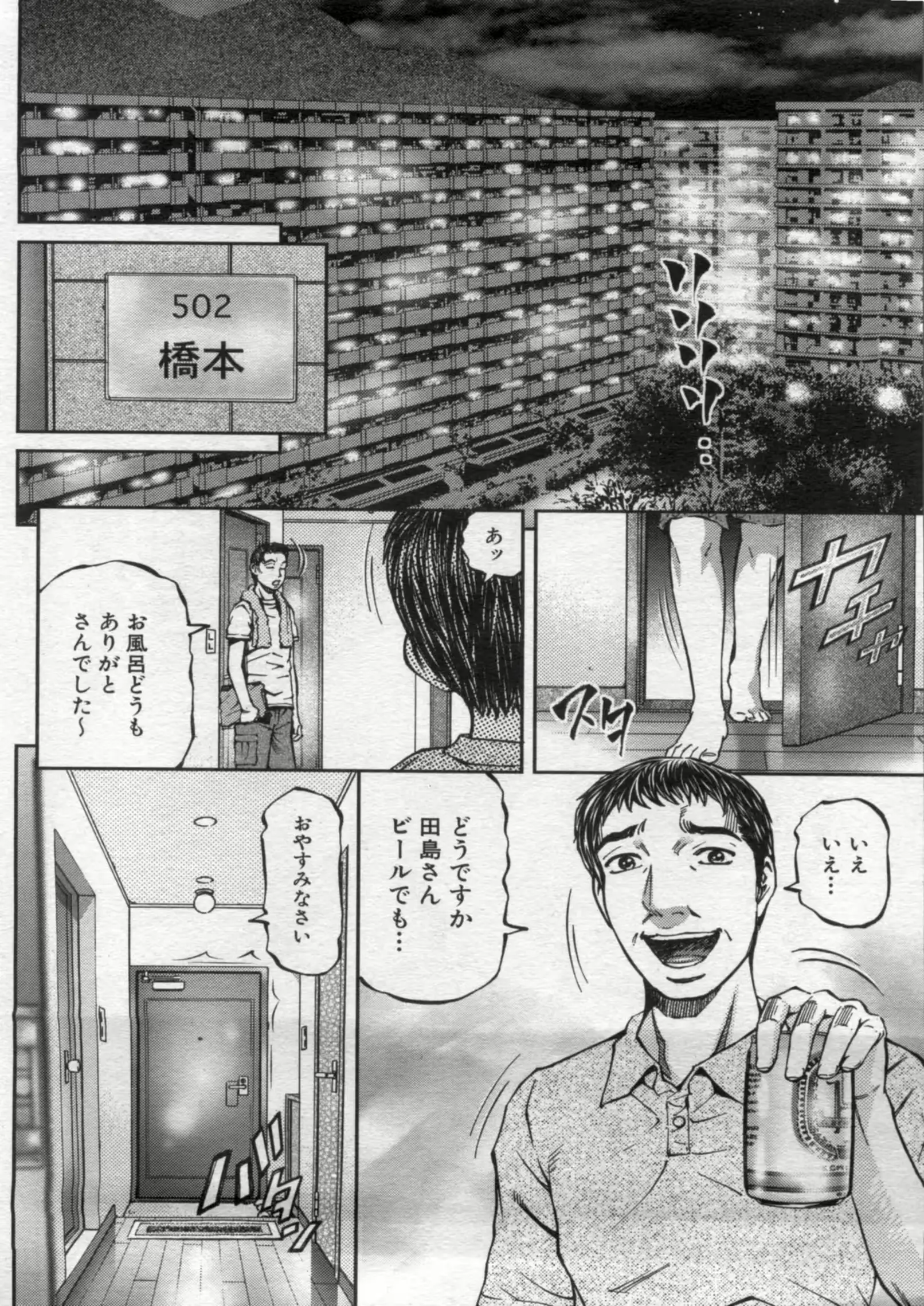 웹툰 이미지 35