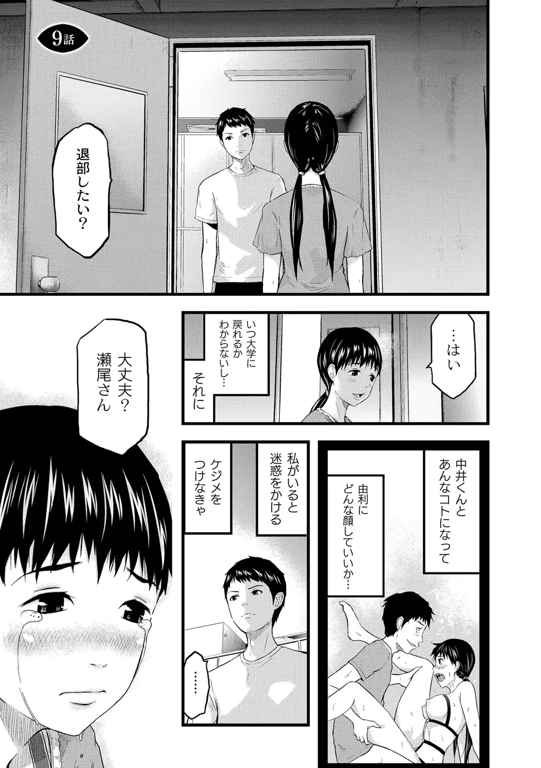 웹툰 이미지 133