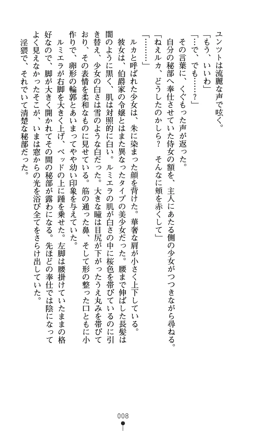 웹툰 이미지 23