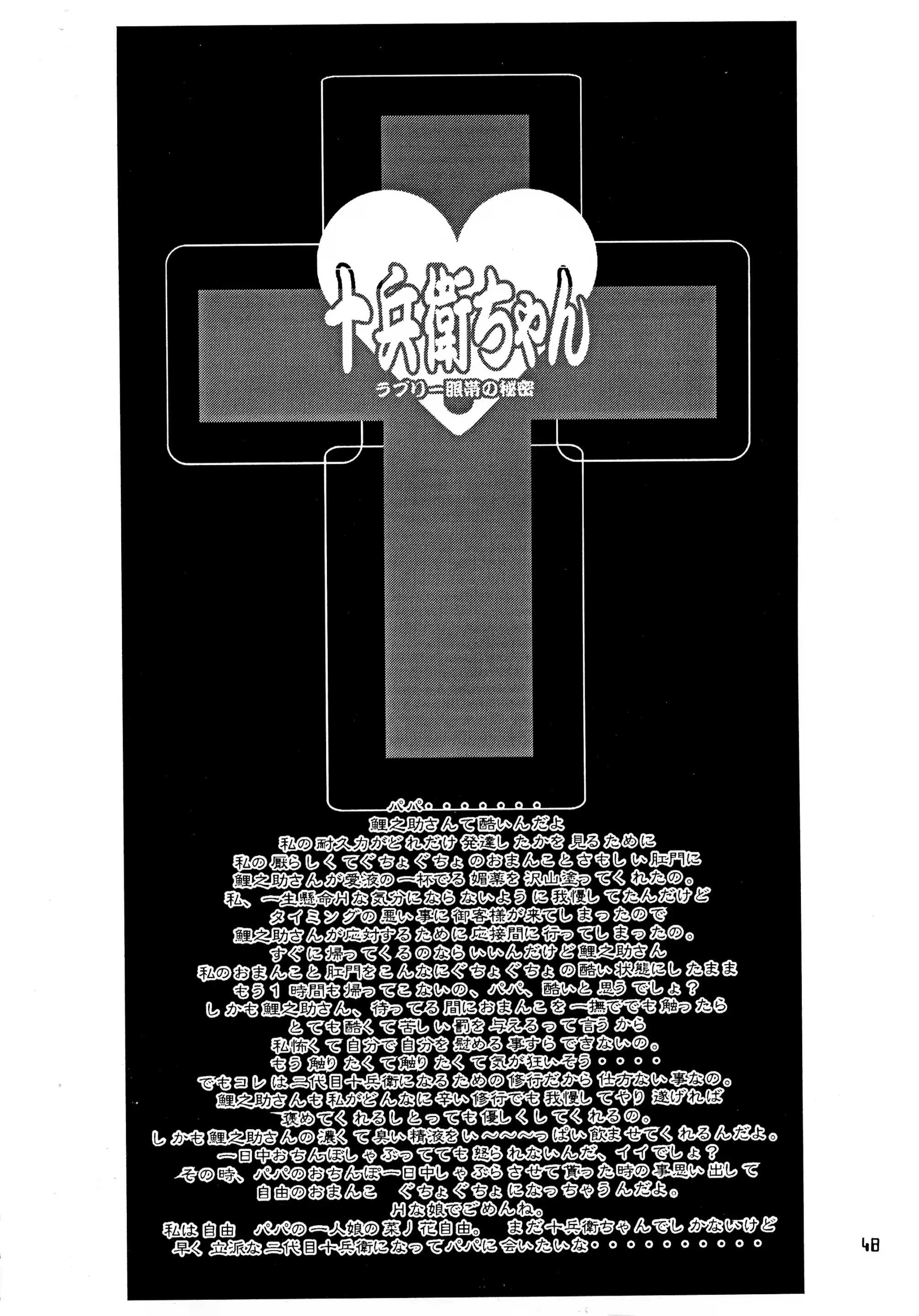 웹툰 이미지 47