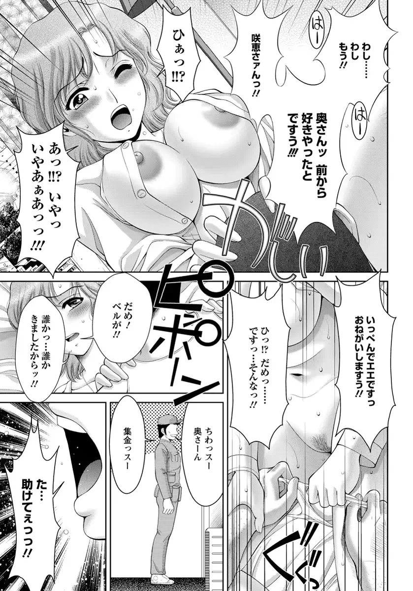 웹툰 이미지 157