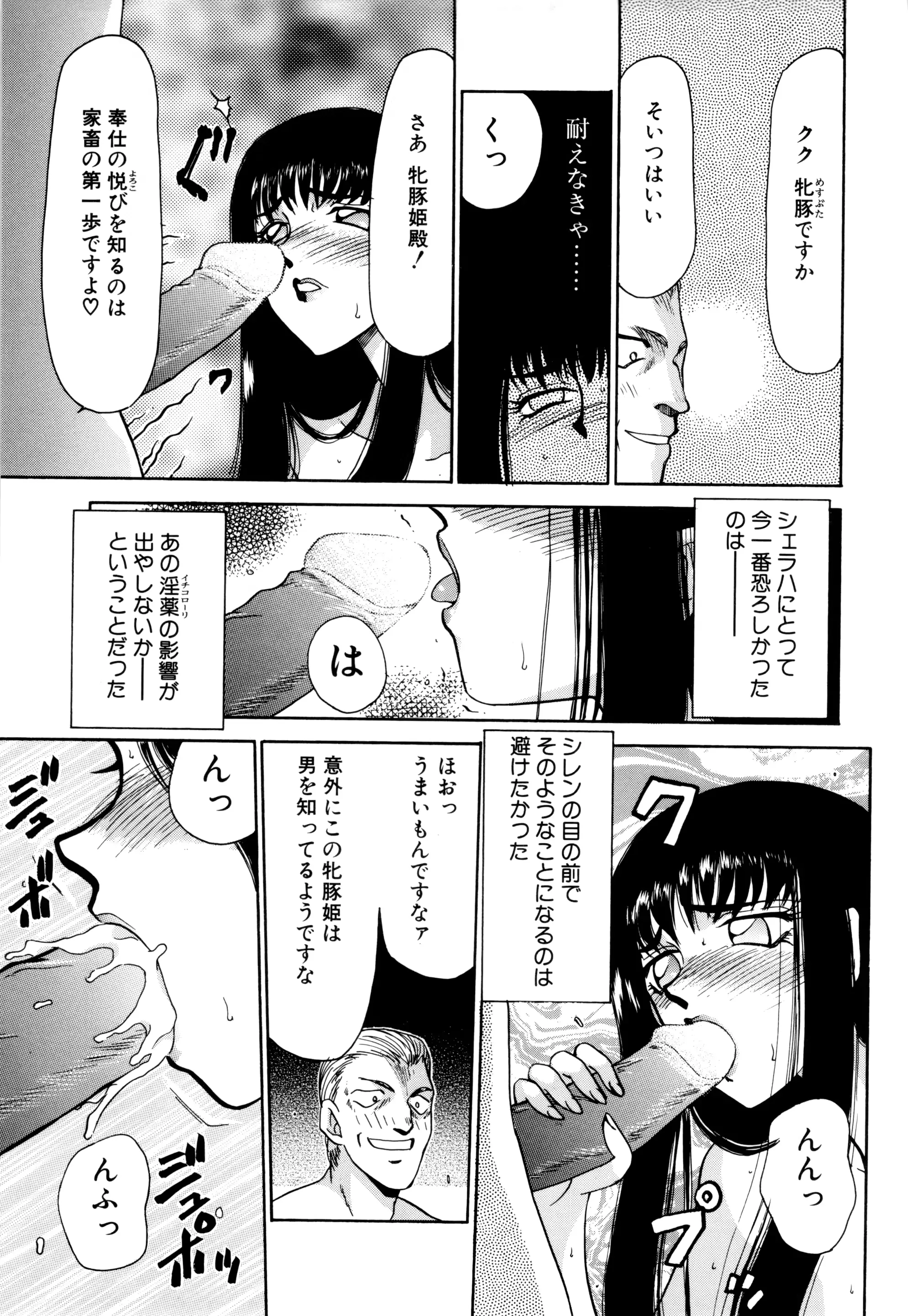 웹툰 이미지 71