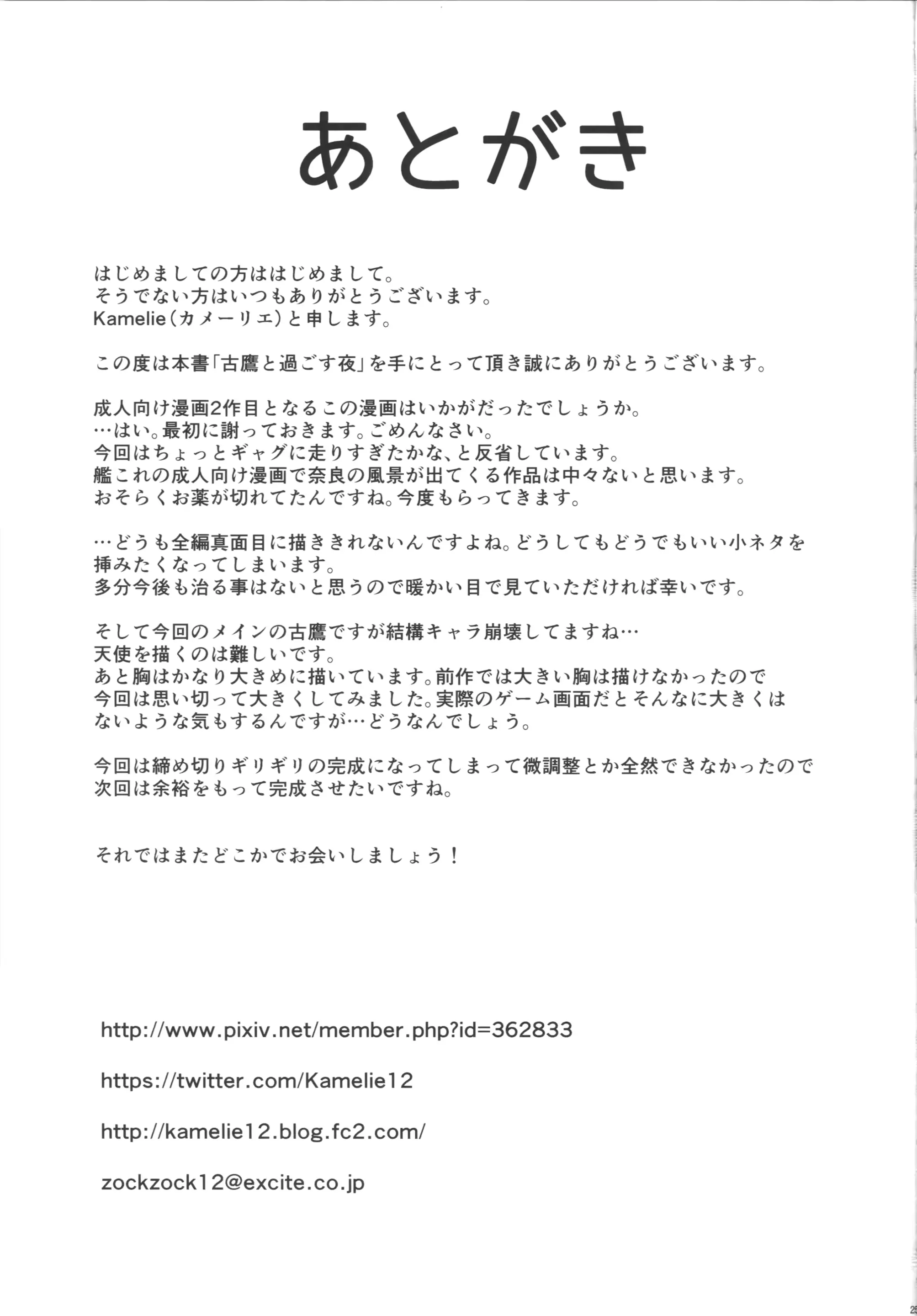 웹툰 이미지 23