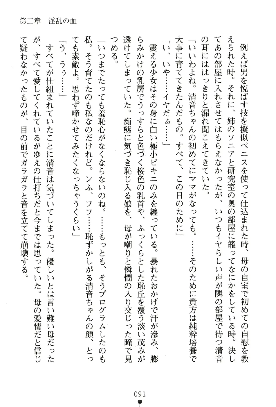 웹툰 이미지 104