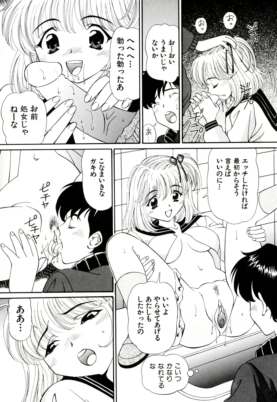 웹툰 이미지 38