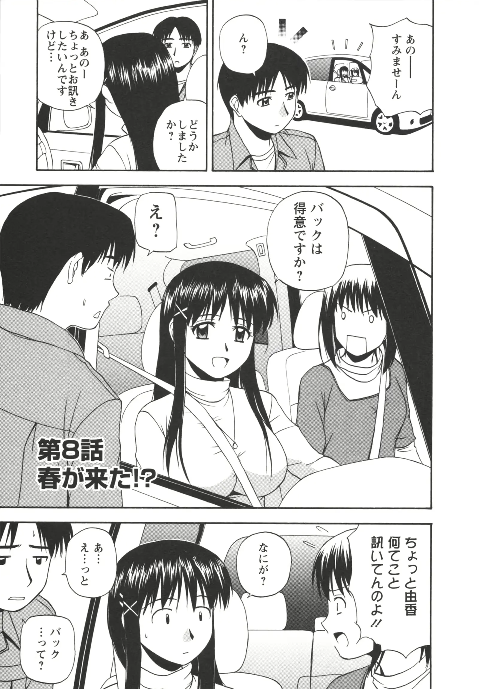 웹툰 이미지 136