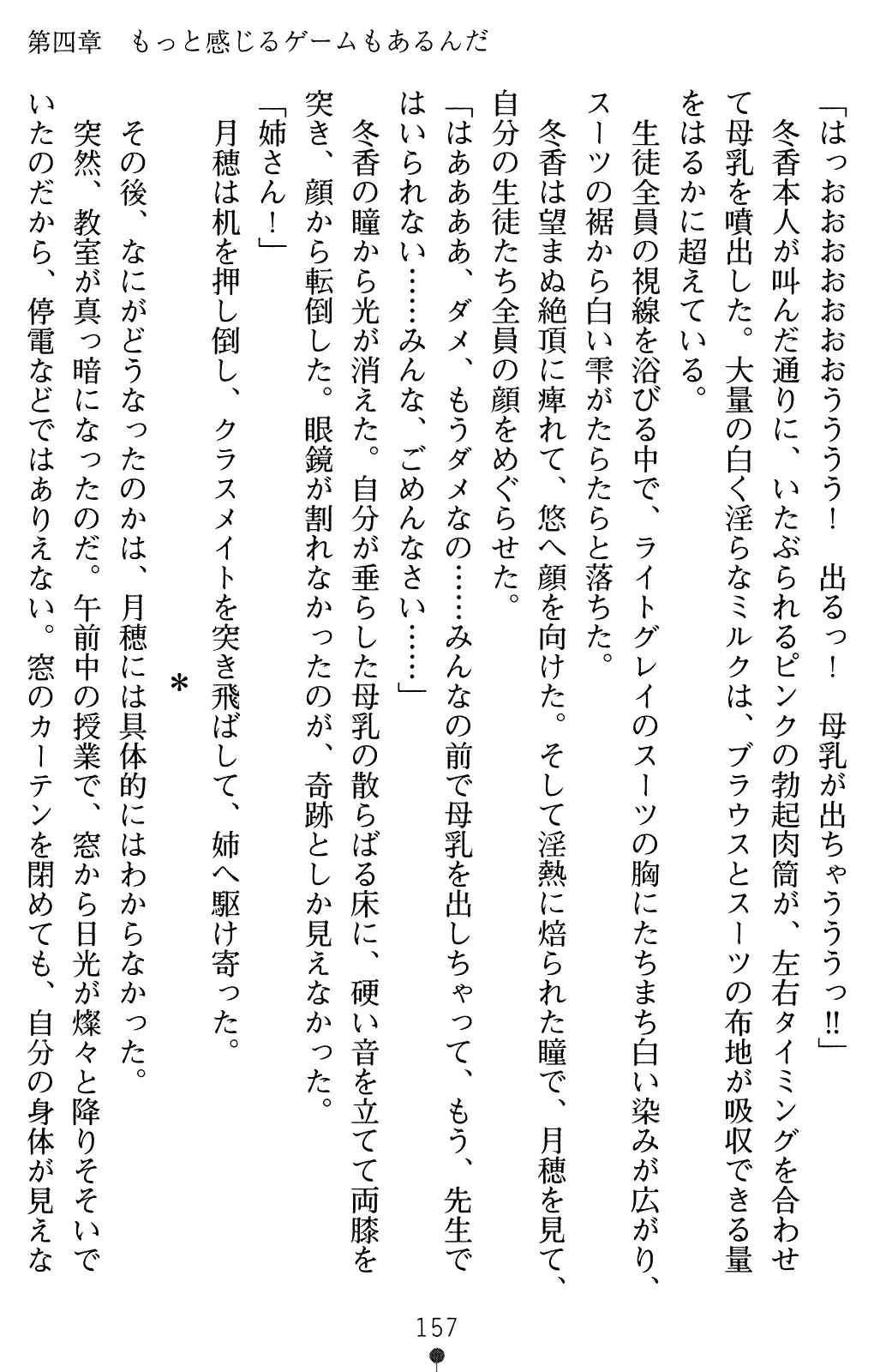 웹툰 이미지 171