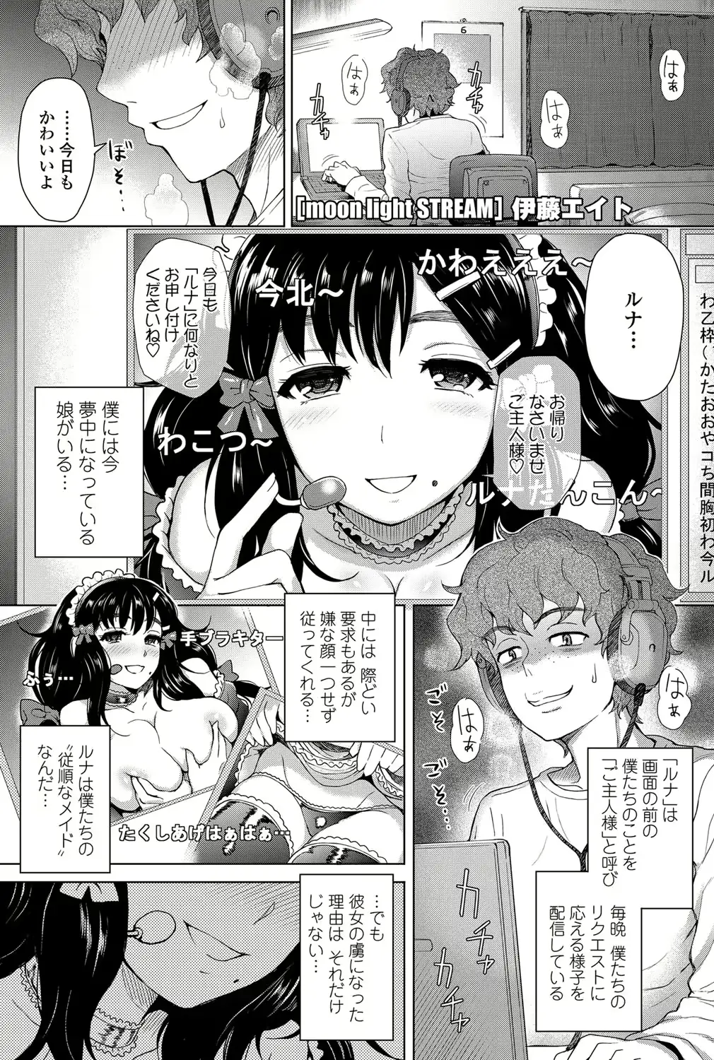 웹툰 이미지 73