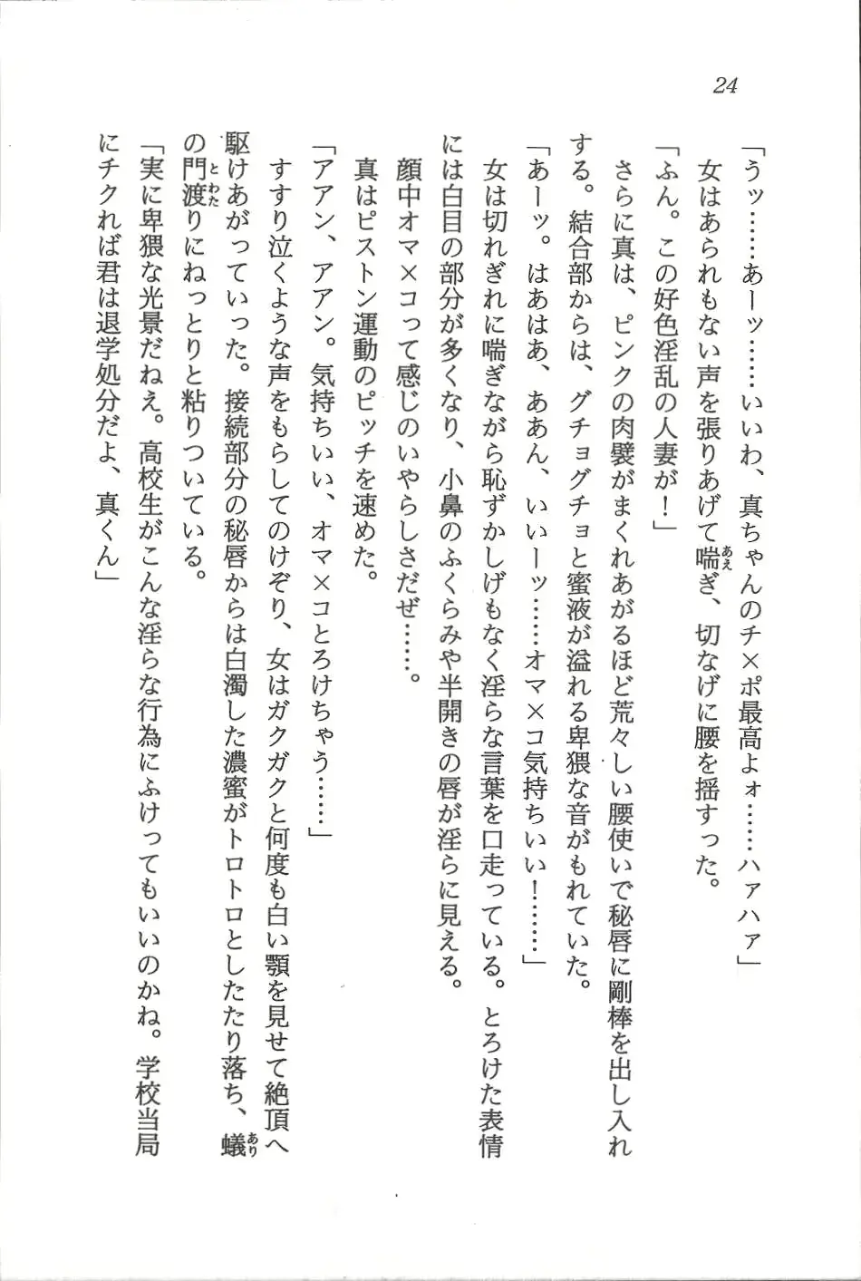 웹툰 이미지 24