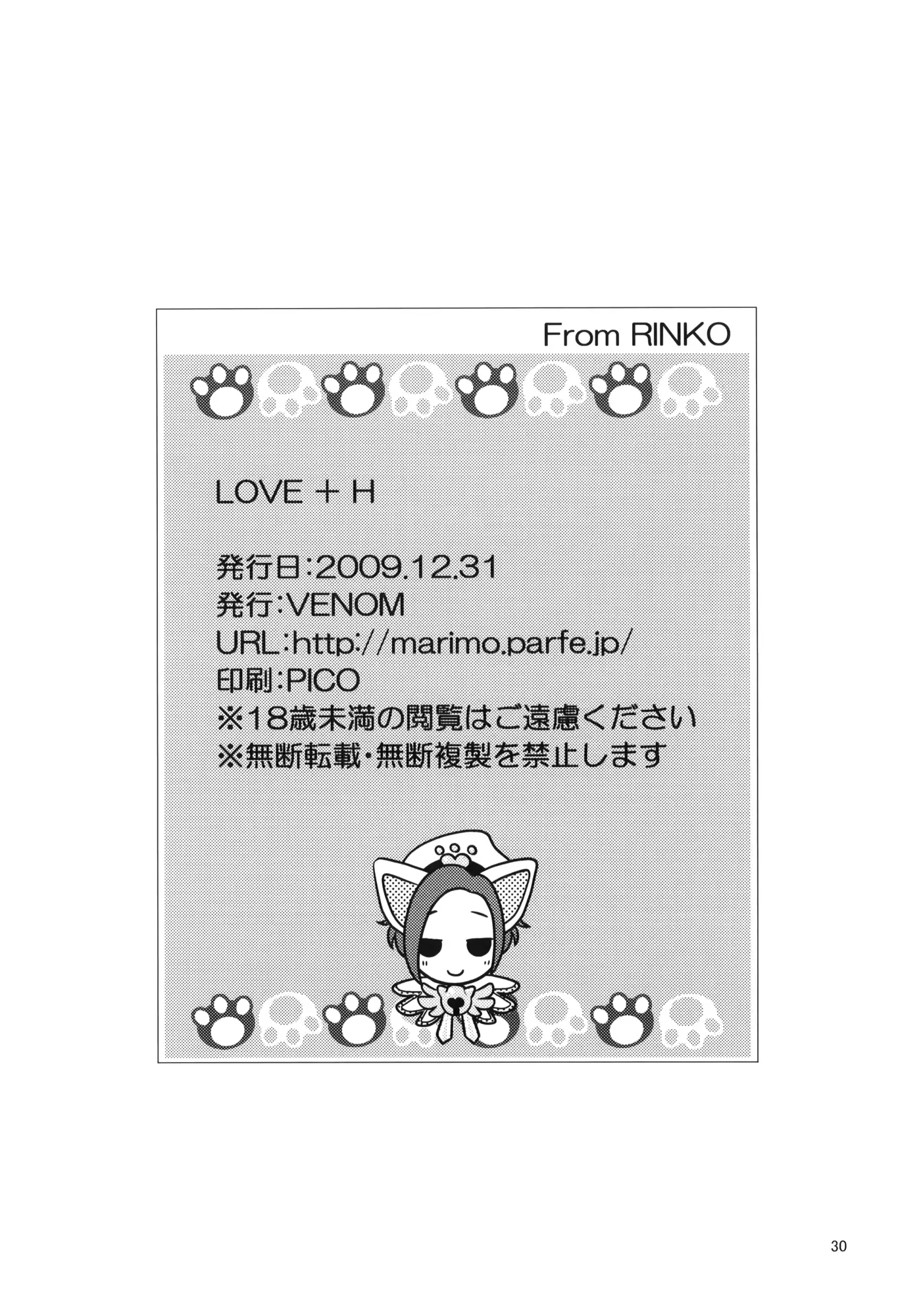 웹툰 이미지 27