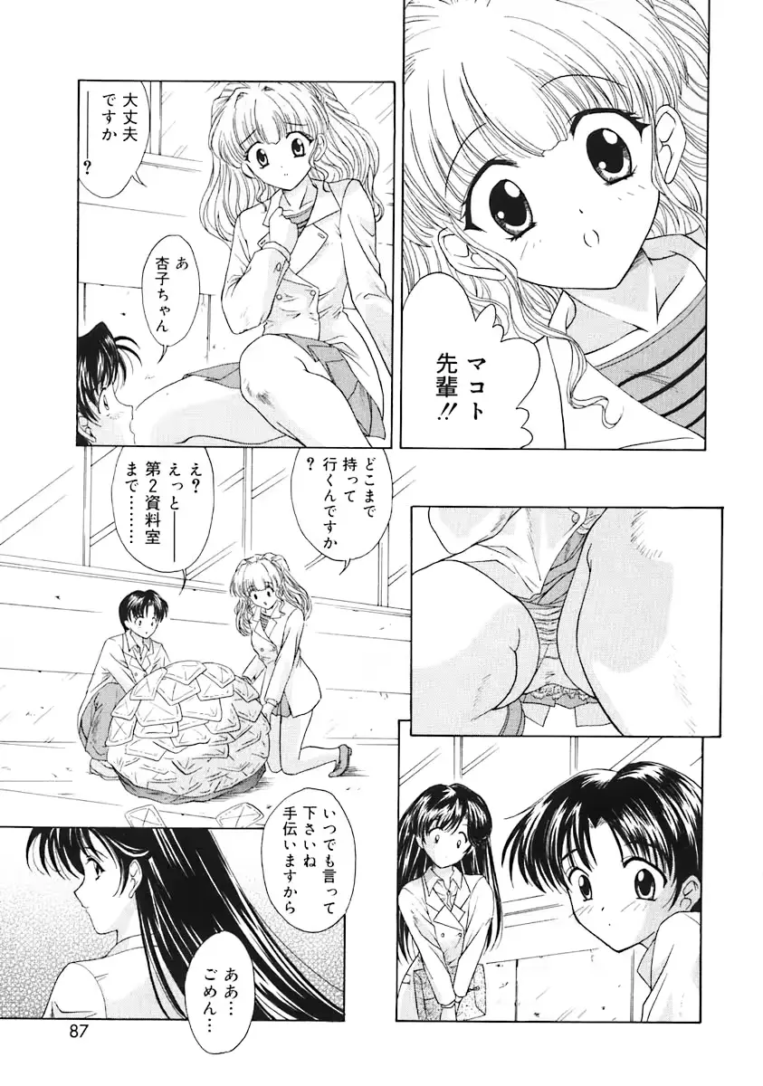 웹툰 이미지 88
