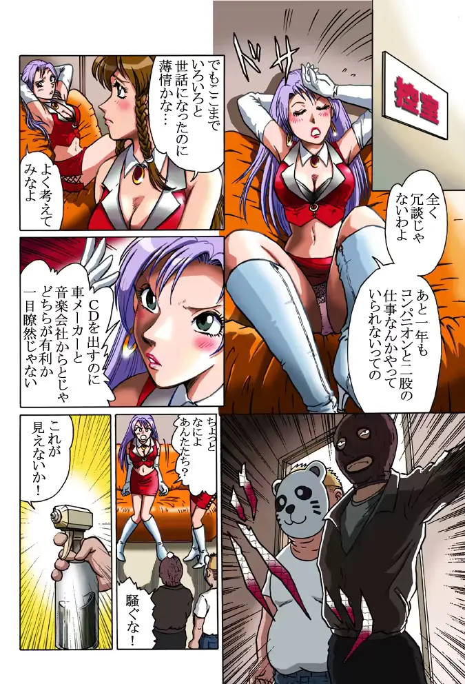 웹툰 이미지 3