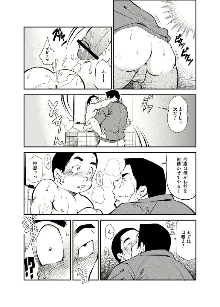 웹툰 이미지 25