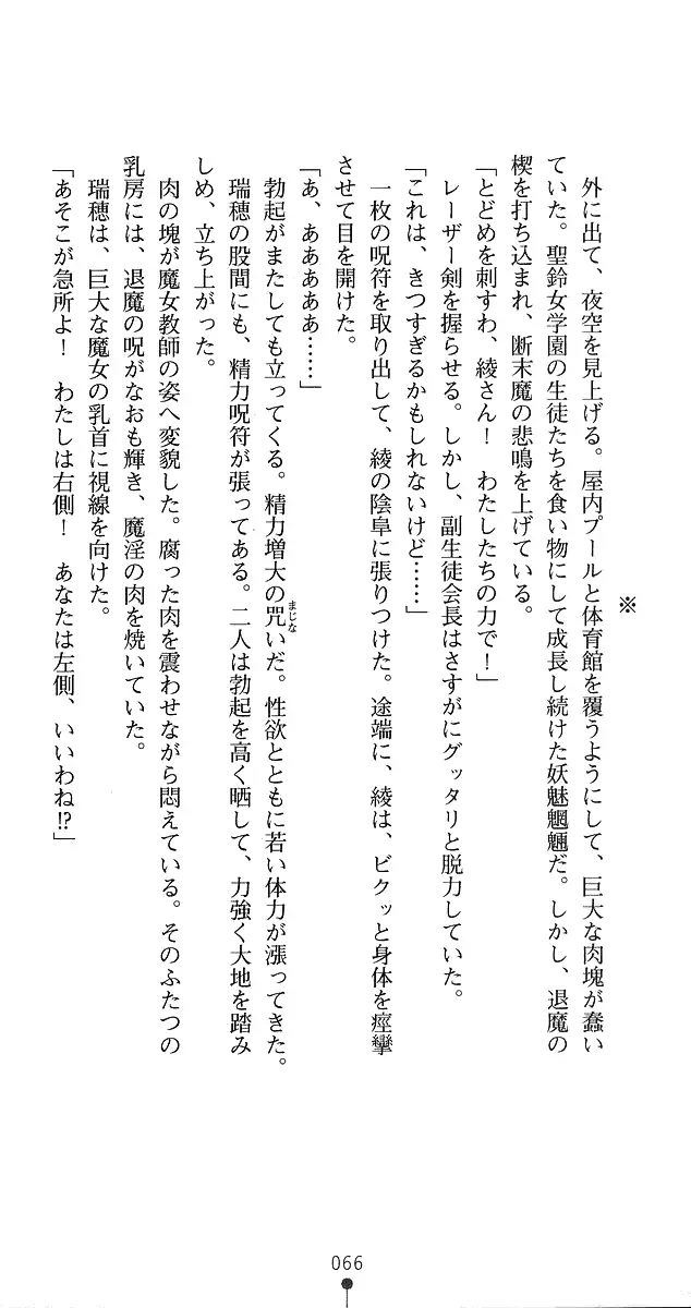 웹툰 이미지 93