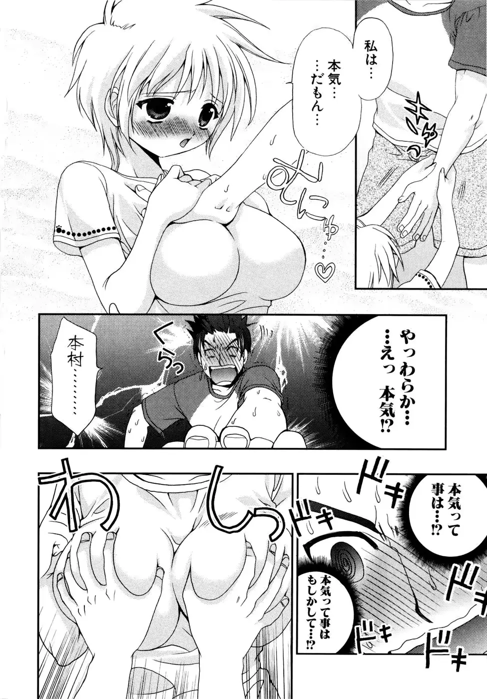 웹툰 이미지 126