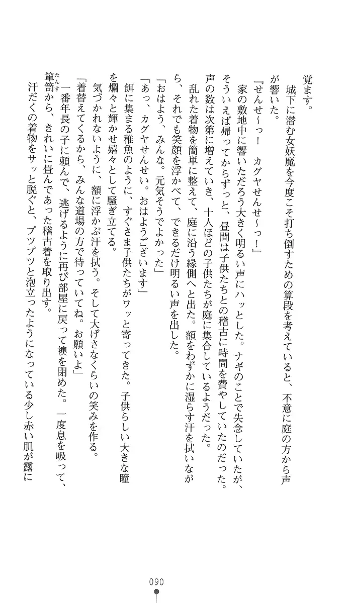 웹툰 이미지 104