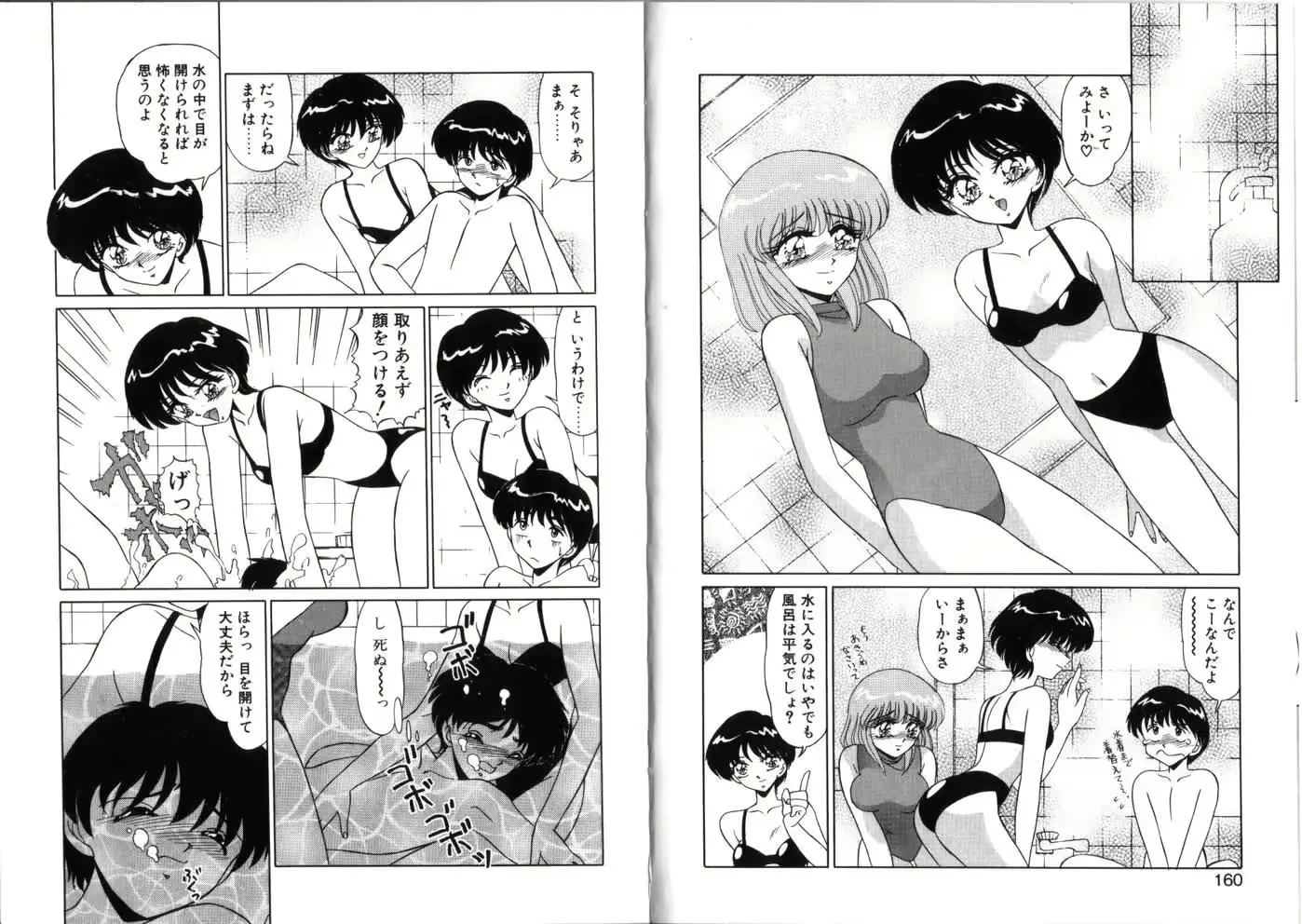 웹툰 이미지 80