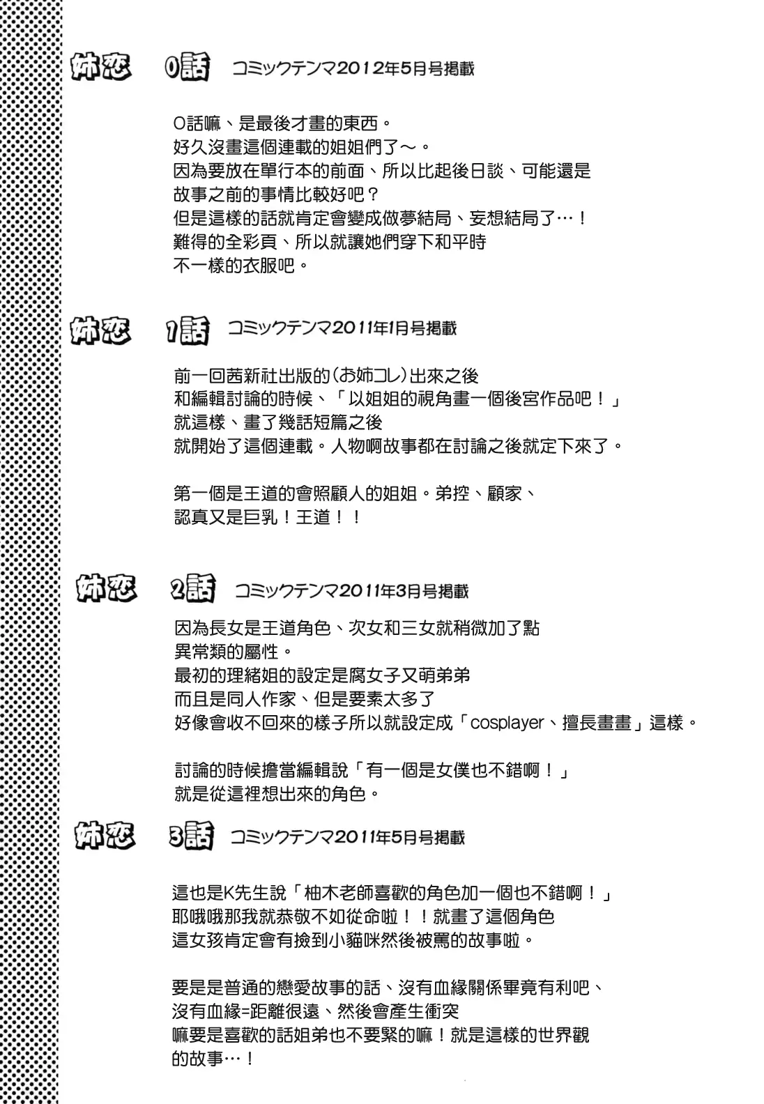 웹툰 이미지 134