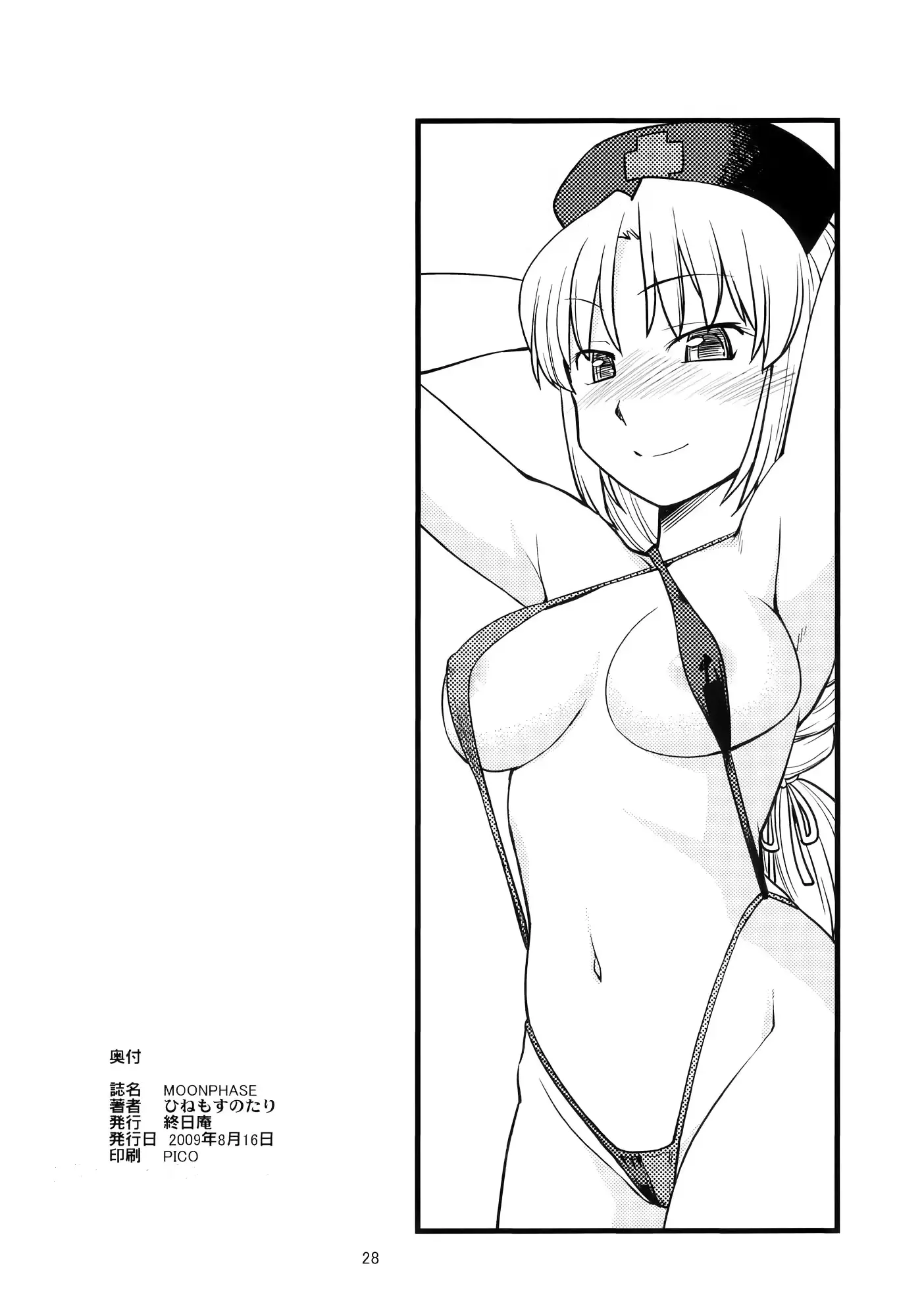 웹툰 이미지 28