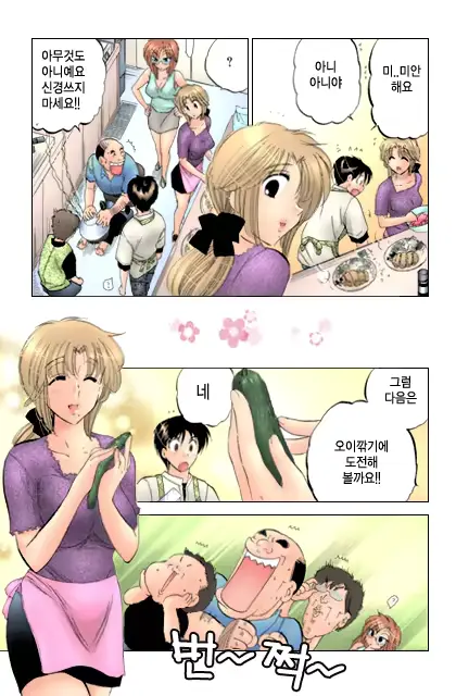 웹툰 이미지 17