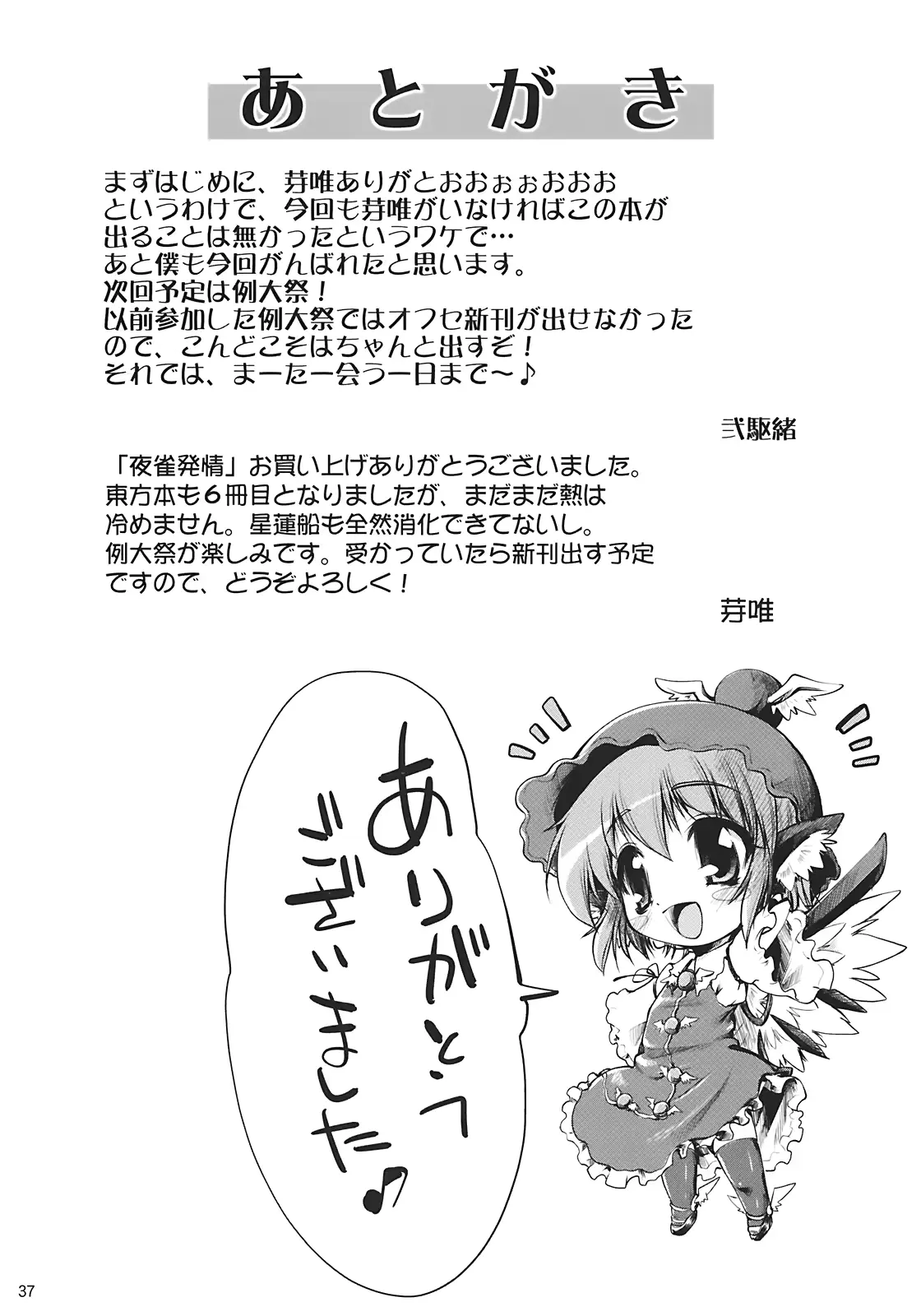 웹툰 이미지 36