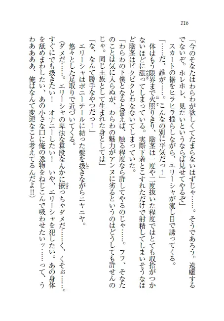 웹툰 이미지 116