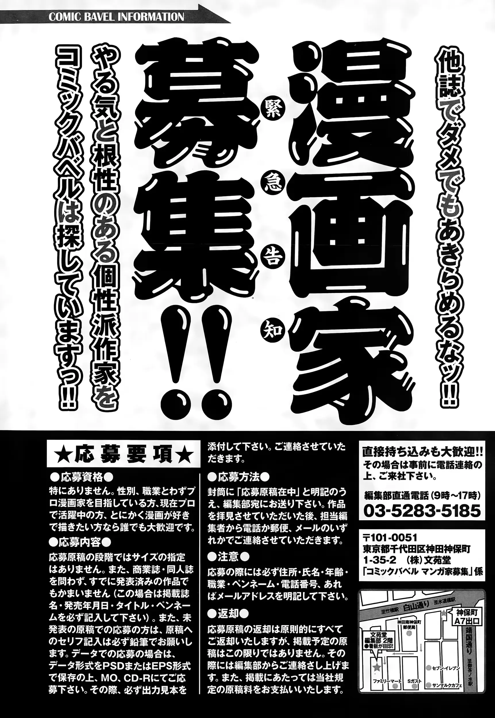 웹툰 이미지 364