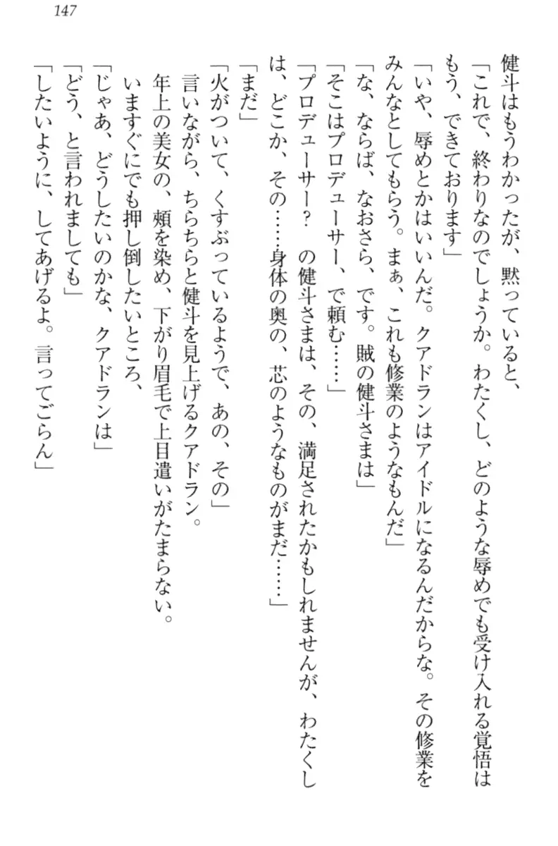웹툰 이미지 156