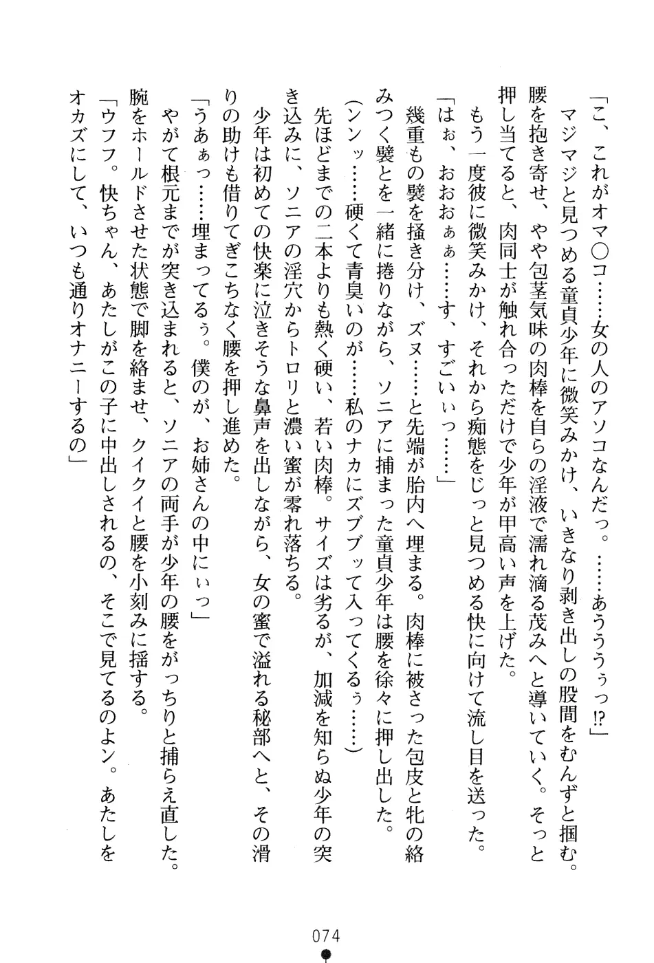 웹툰 이미지 87