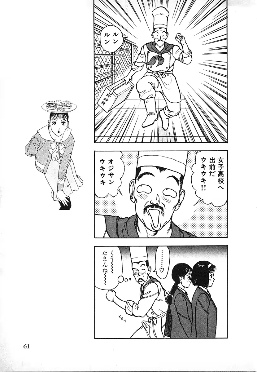 웹툰 이미지 60