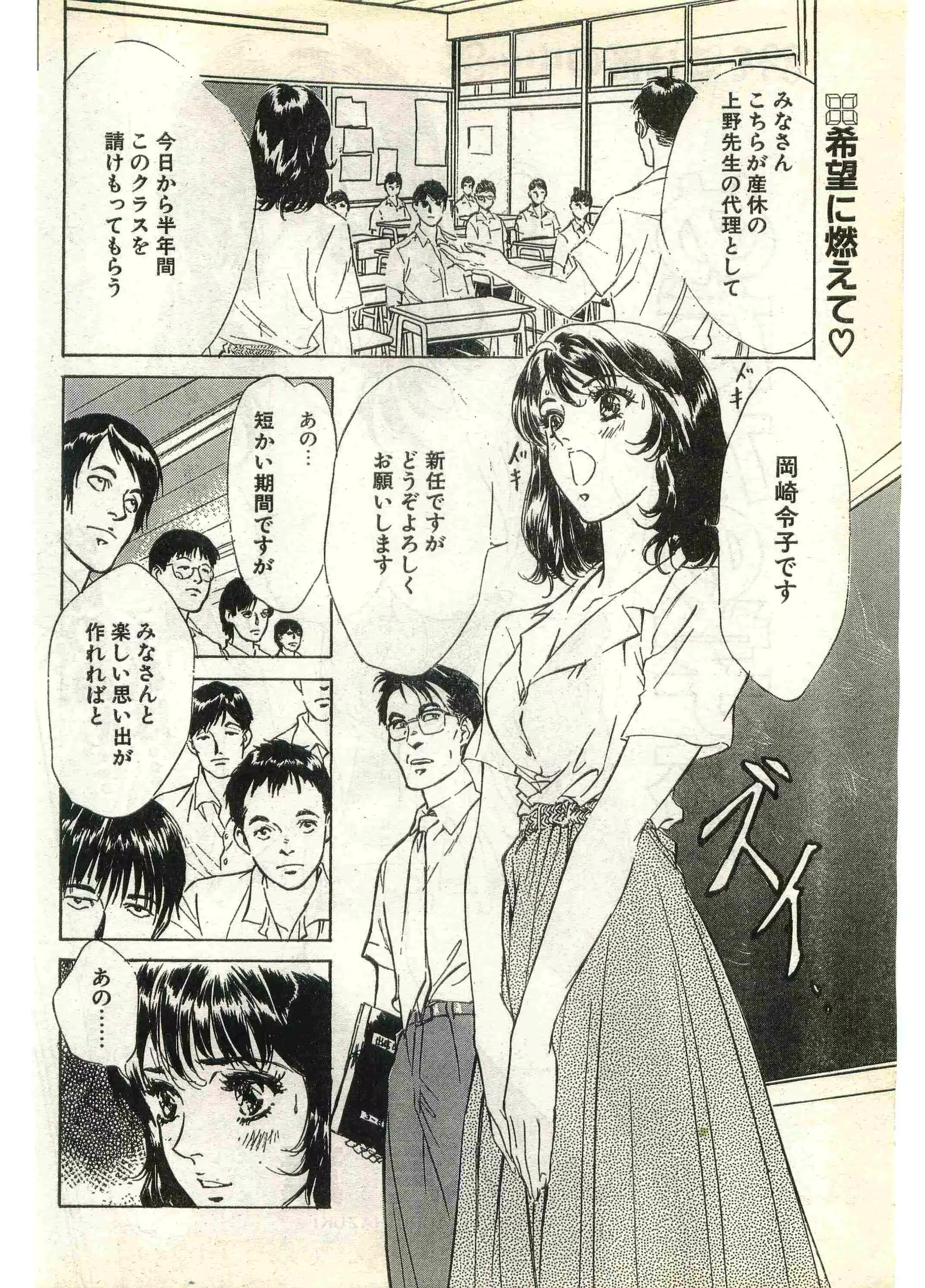 웹툰 이미지 103