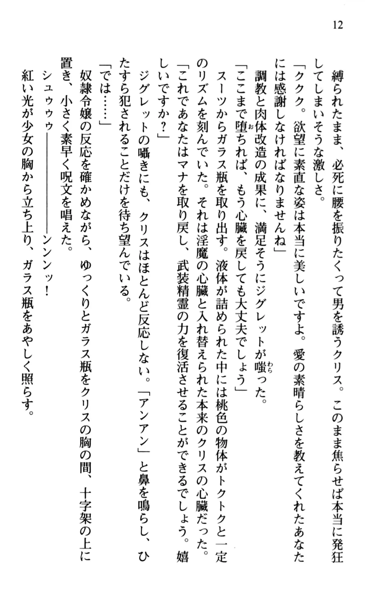 웹툰 이미지 13