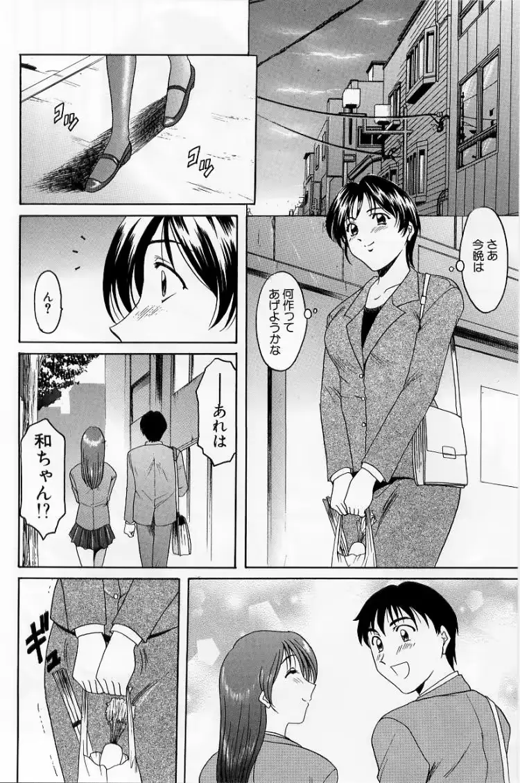 웹툰 이미지 147